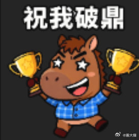 台湾青年盼毛公鼎回大陆团圆台湾青年被总台节目深深触动 刷到台湾青年喊话的视频直接