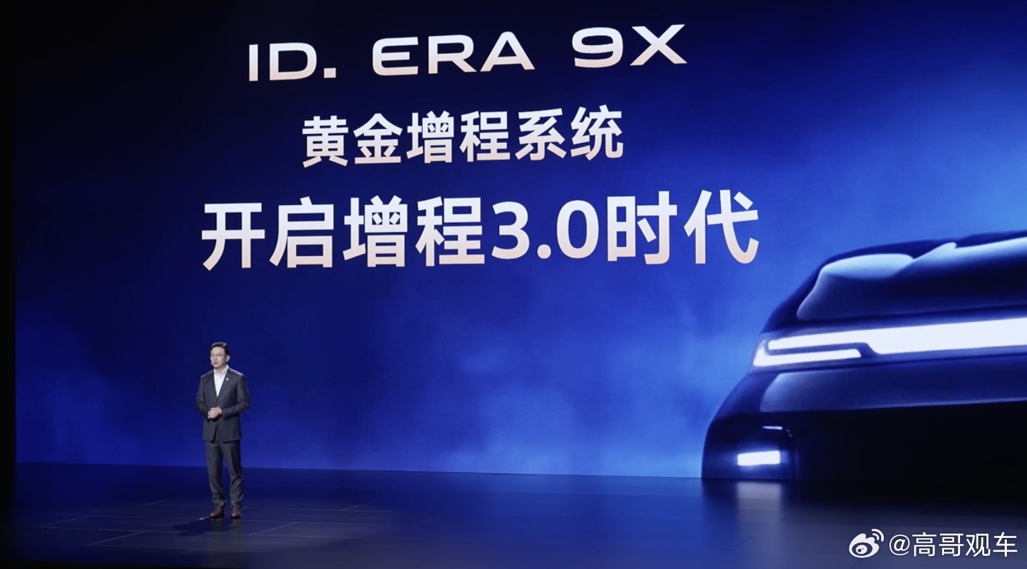 机皇EA211黄金增程步入增程3.0大v聊车 新能源汽车 2011年以来，EA2