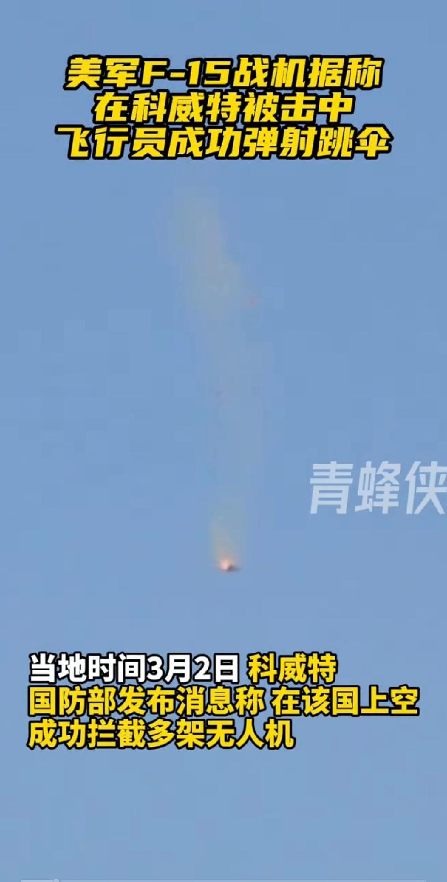 伊朗经过与美以的十轮互轰后，是越打越顺手，炸了以色列特拉维夫、海法、耶路撒冷等多