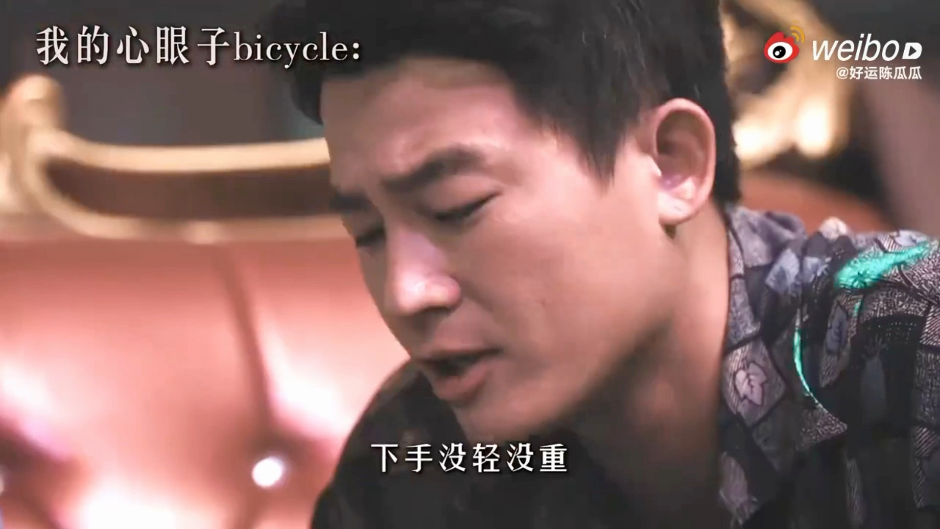 王凯彭昱畅欧豪三个男人也一台戏王凯彭昱畅欧豪没有感情全是试探谁懂这场名场面！没有