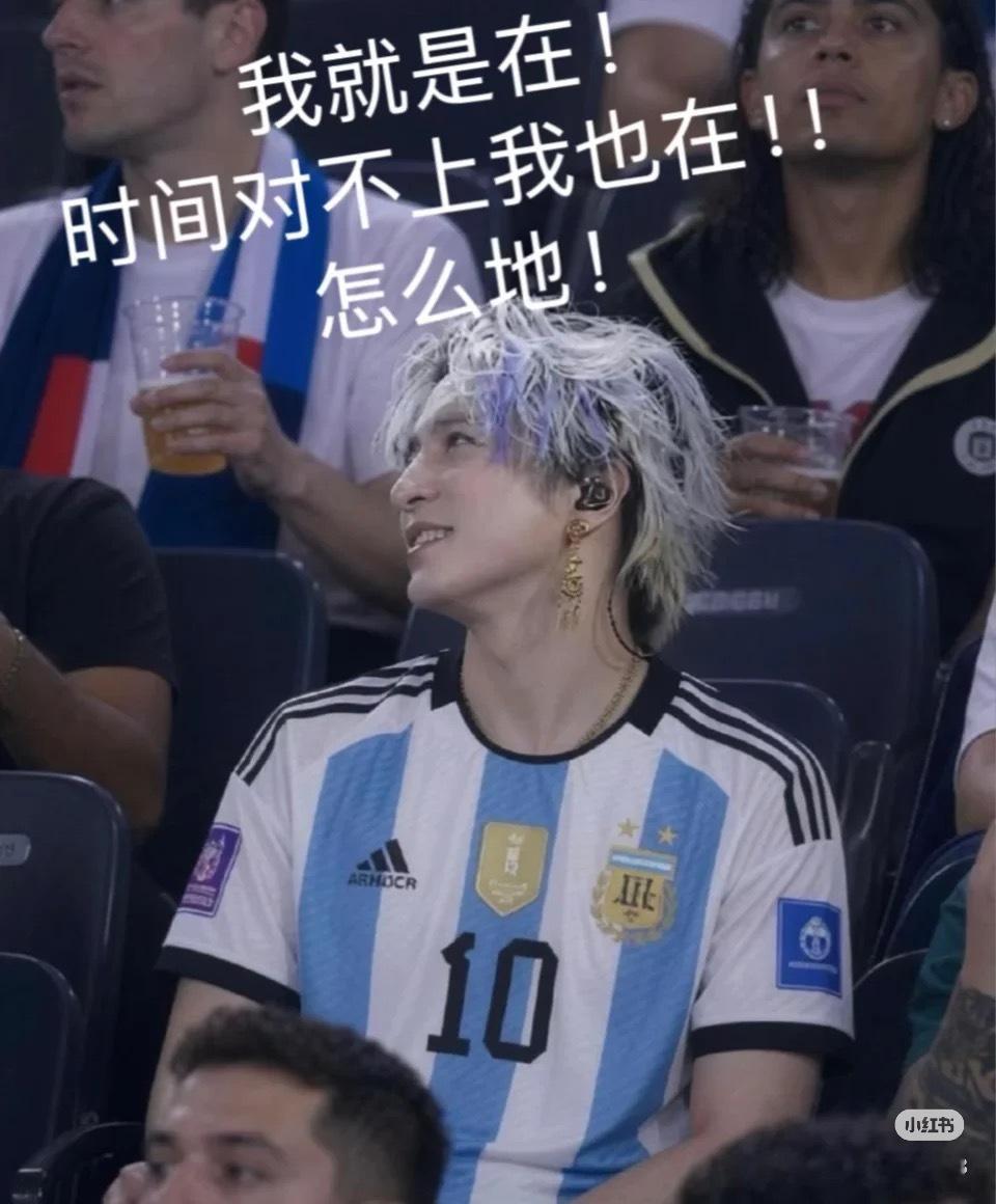 薛之谦 苏醒给薛之谦带ID没有西班牙vs阿根廷 薛之谦演绎谦友追他！人不可能赢一