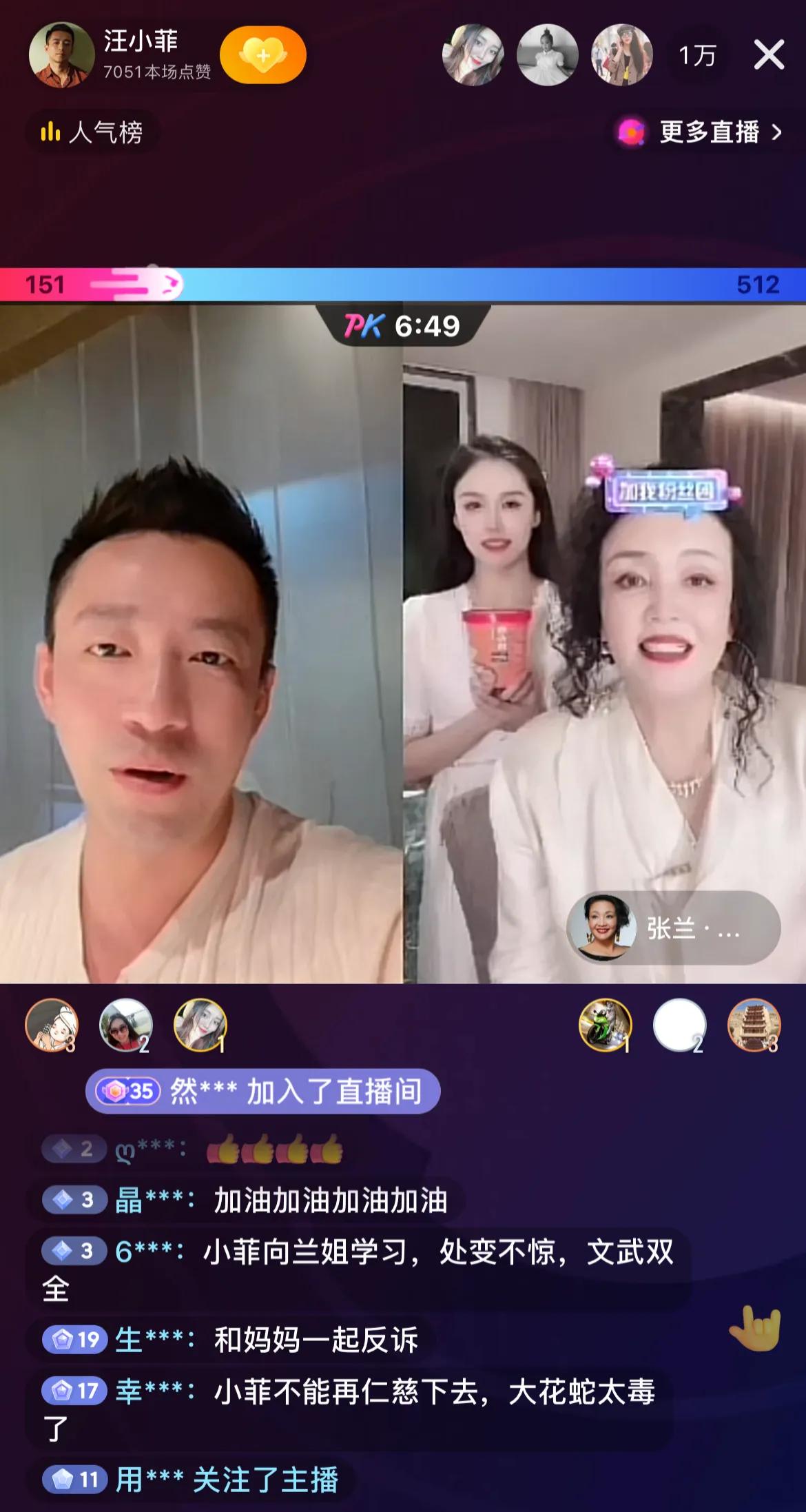 大S告汪小菲母子，汪小菲晚上就直播了，感觉他心情不好，他的承受能力真没有兰姐强，