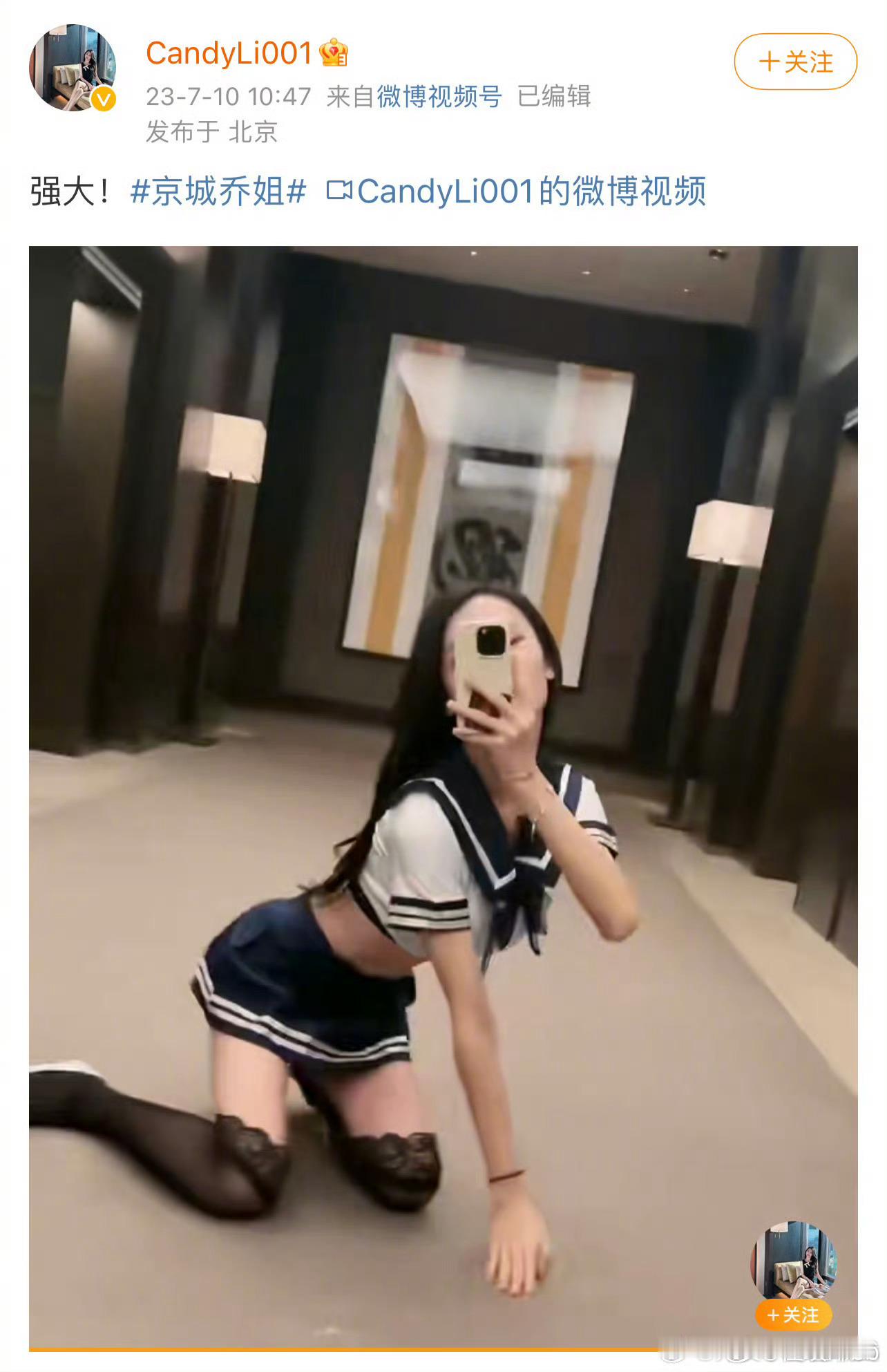#易建联#恭喜乔姐，做大做强，再创辉煌！ ​​​