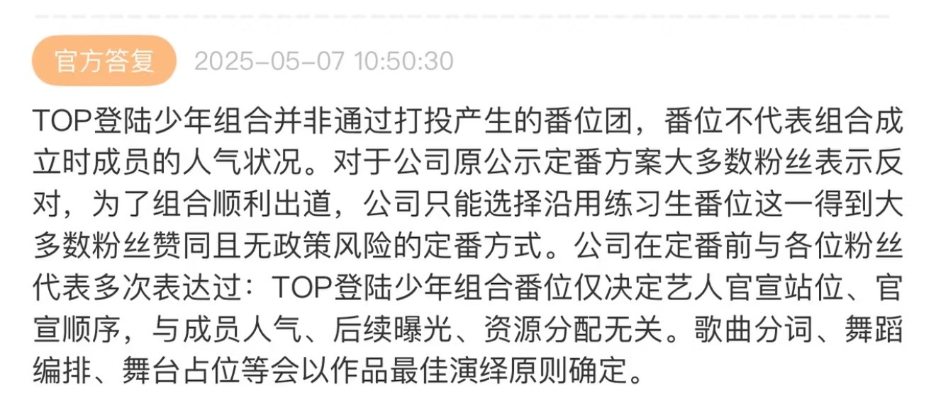 anti有的人不只是小偷，还是个惯偷。苏新皓被偷走的不只是定番时的C位、队长。早