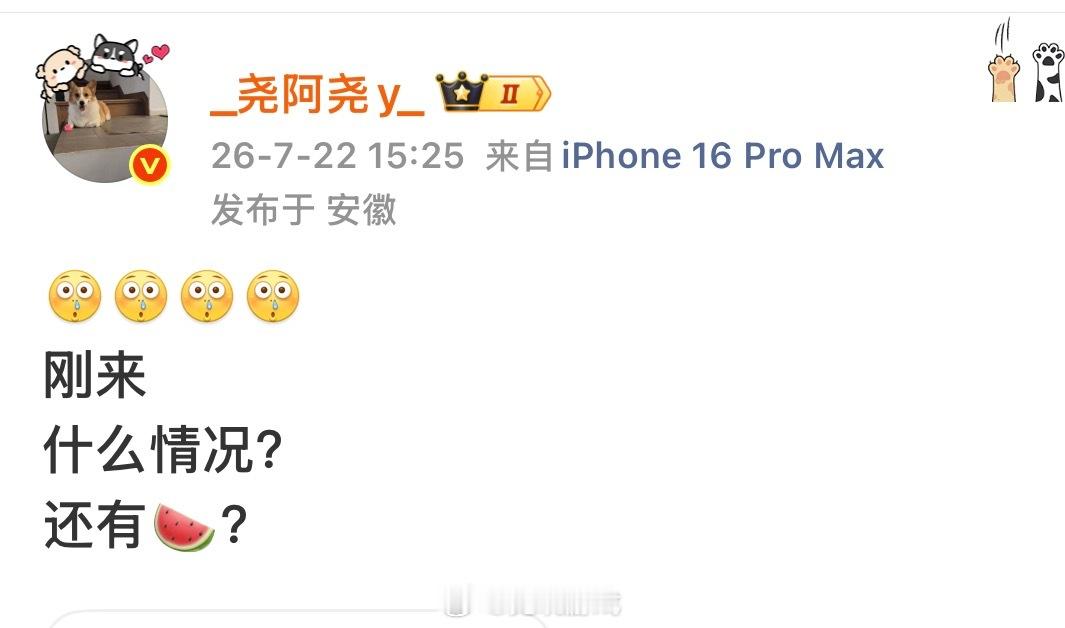 还有🍉？AL呼吸哥？BLG圣枪哥真的假的Uzi与Tabe再合体ShowMake