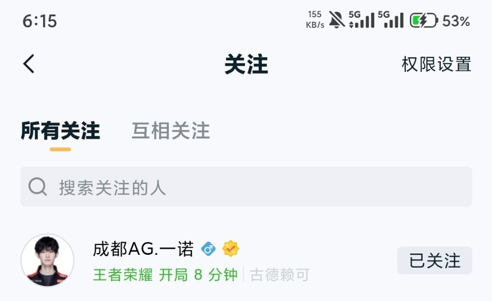 家诺又开始赛前热手了🥺 