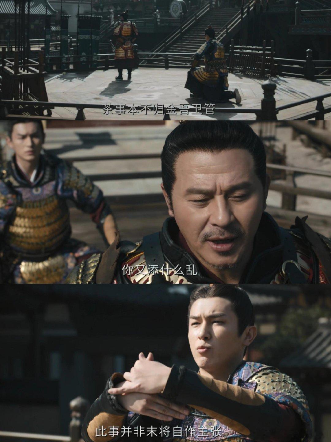 唐朝诡事录卢凌风被太子坑了，论工作留痕的重要性李隆基一直是那个李隆基卢凌风也还是