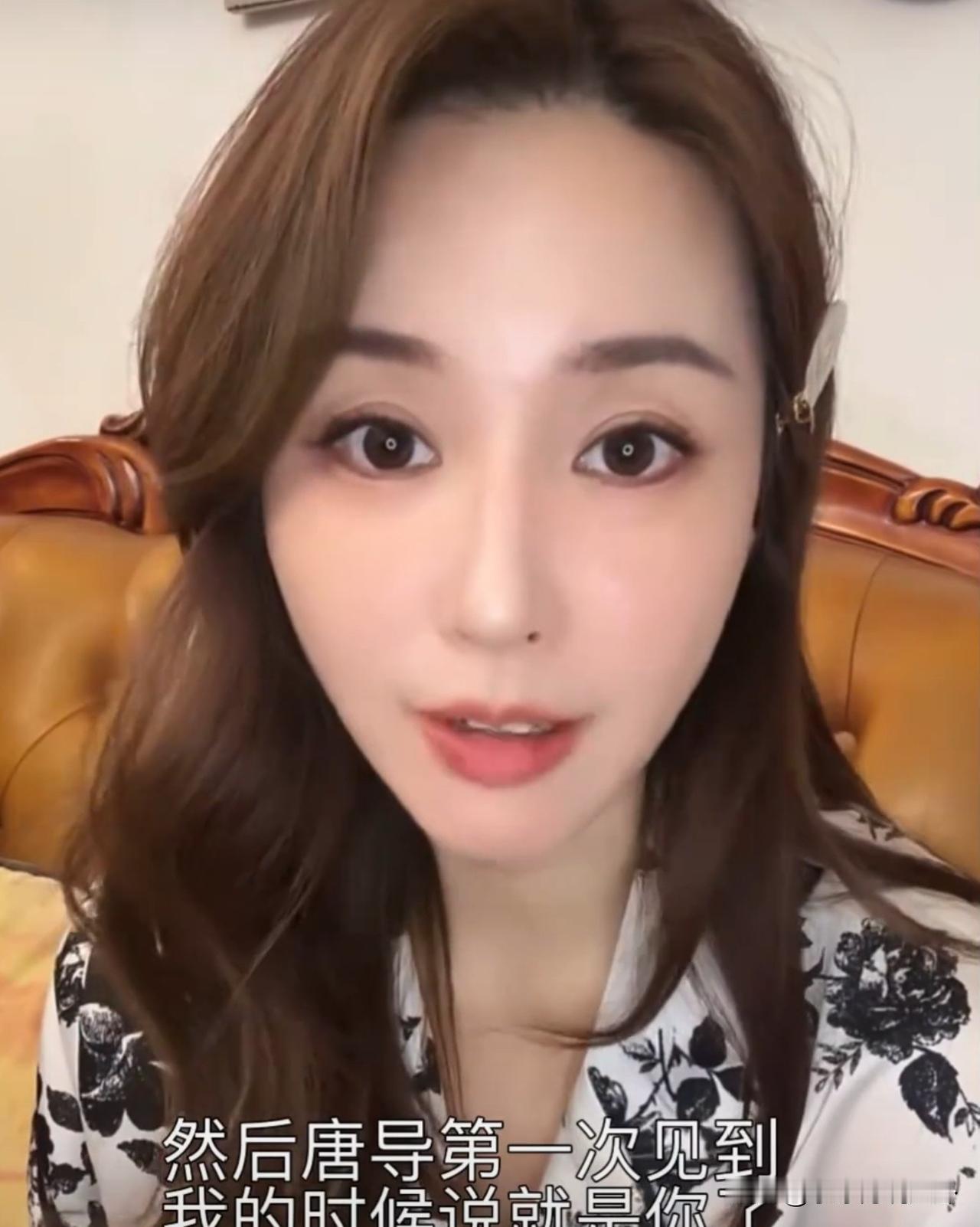 吴佳妮这样大大方方说自己是美女真的挺好的。她说：“唐季礼拍《男才女貌》时要求全部