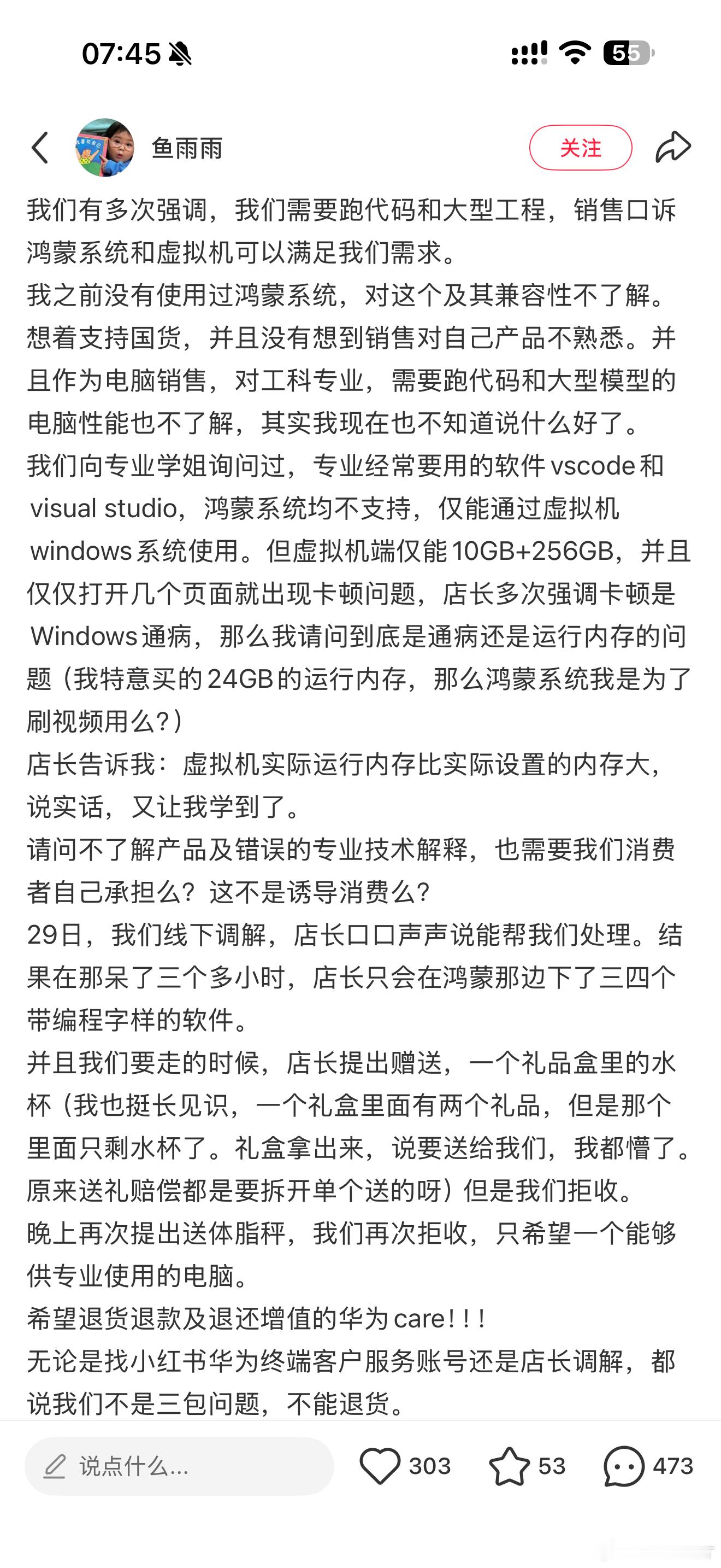 每年不得不品的环节，大学生老老实实买 Windows 就行，学计算机的可以买 m