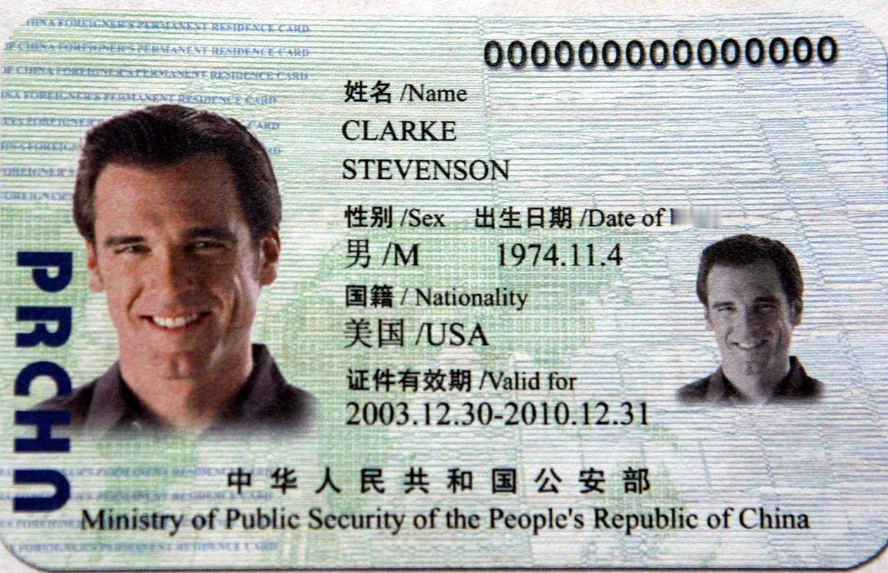 2004 年 8 月 15 日，中国公安部、外交部联合发布《外国人在中国永久居留