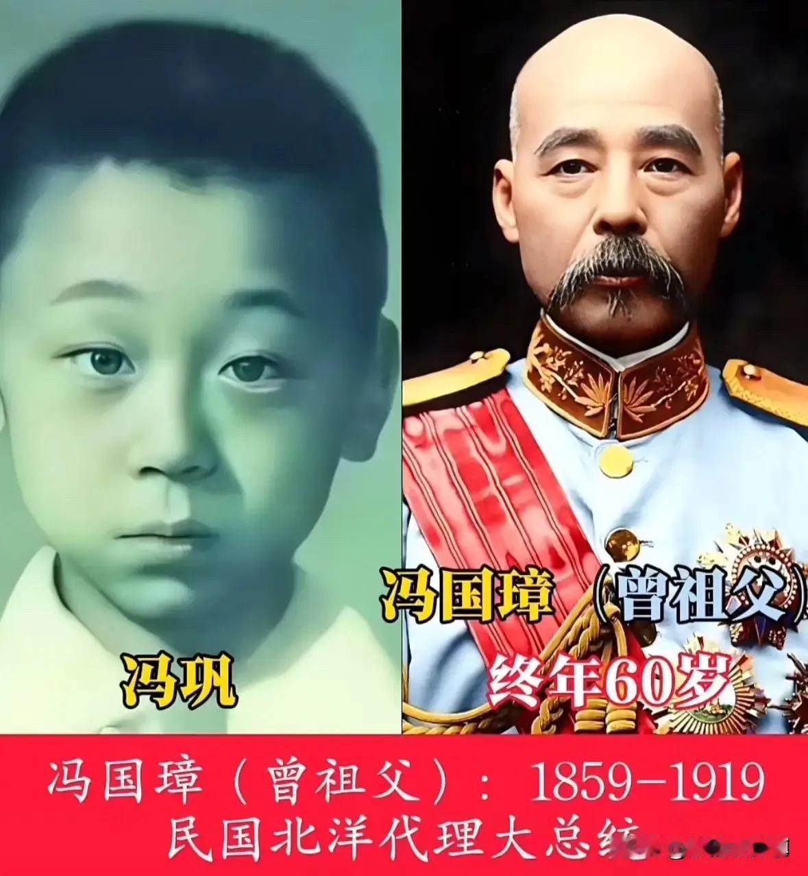 冯巩的曾祖父。
冯巩的祖父。
冯巩的母亲。
冯巩的父亲。
冯巩的大哥。
冯巩的大