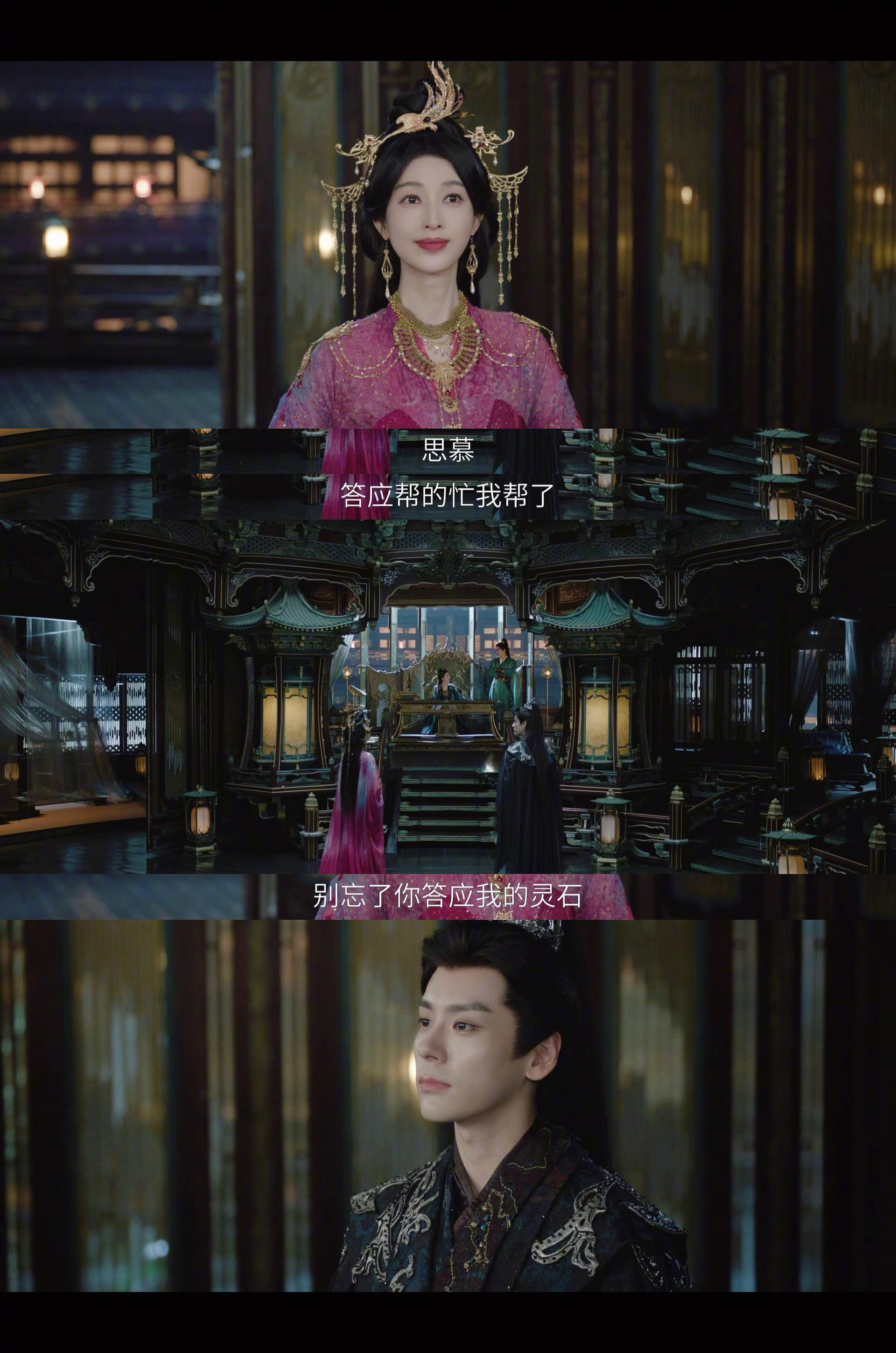 魏哲鸣被张俪骗到下反诈app 张俪饰演的姜艾怕不是归墟版“反诈宣传片”反派？把魏