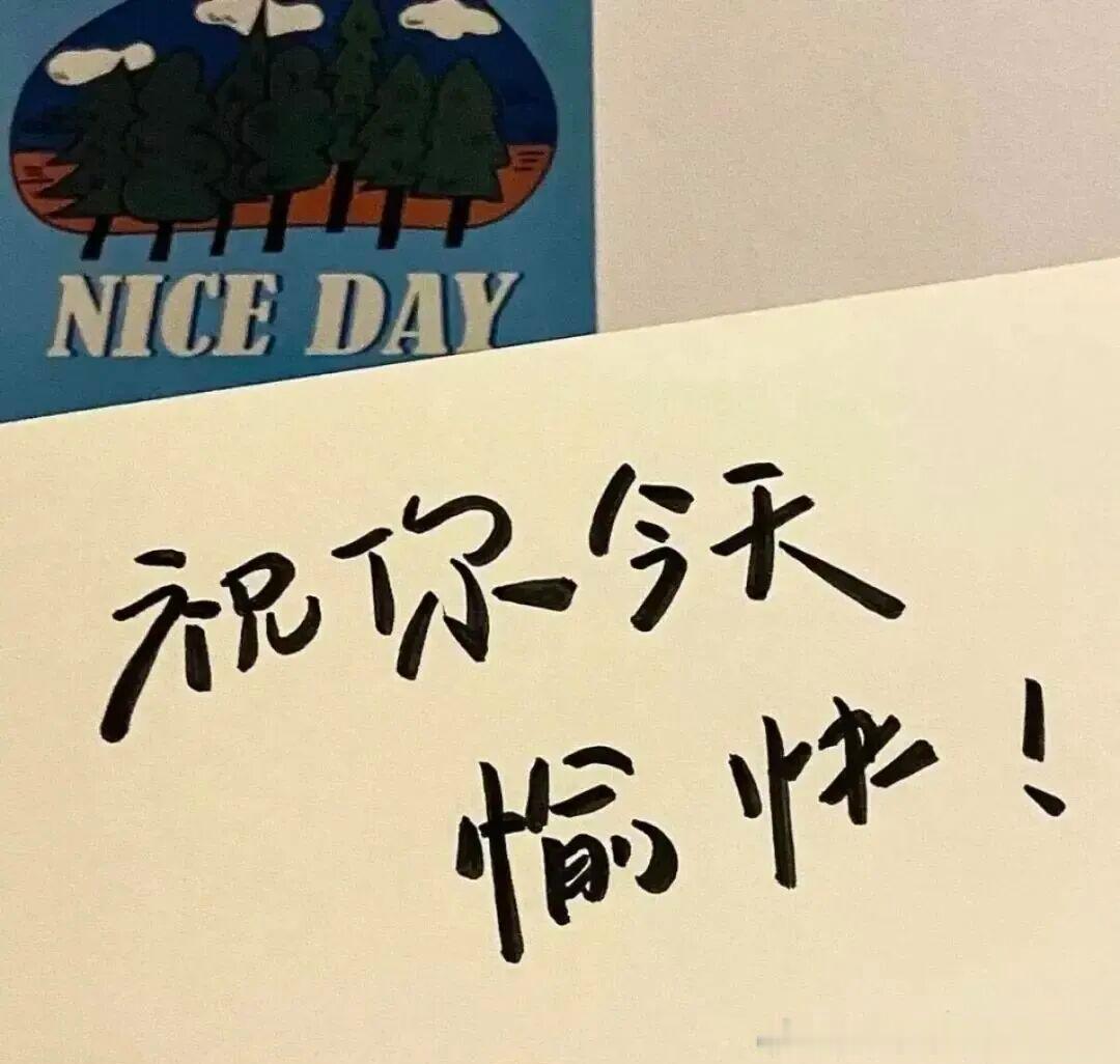 答题挑战赛 中午休息正适合答题，来来来，开启🔛 