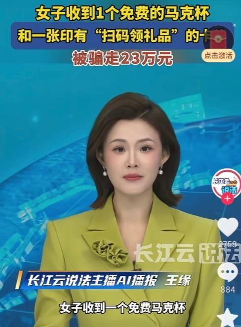 江苏南京，一女子没买东西，却收到一个快递，见姓名地址都对得上，就顺手拆开了。里头