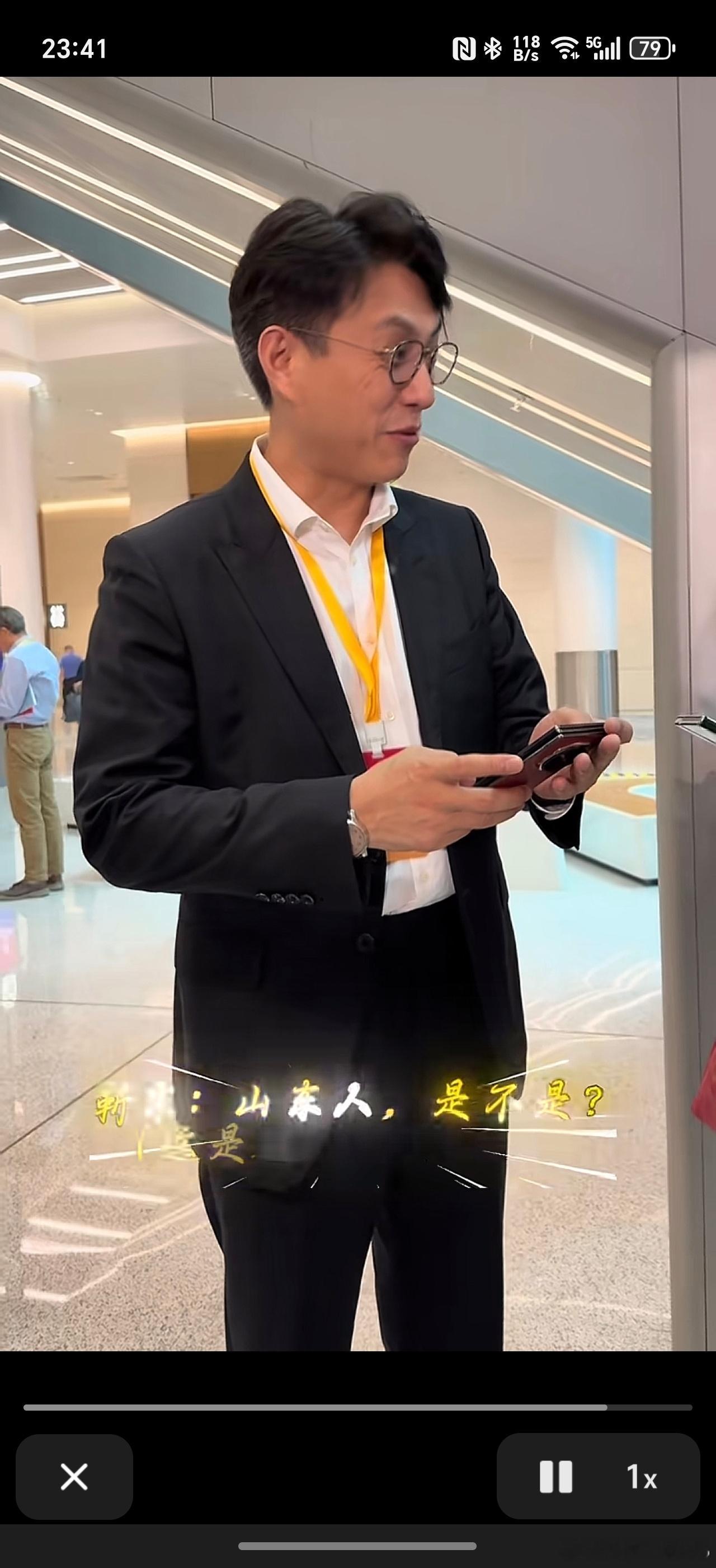 看看靳东用的啥手机，原来是华为三折叠呀，还是瑞红配色[点赞] ​​​
