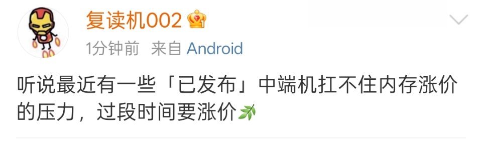 要买的抓紧，不是危言耸听，这次存储涨价会很夸张！ 