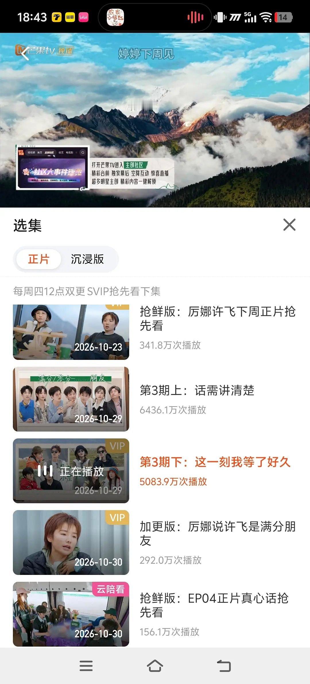 糊不糊的 对比下花儿与少年[超话] ​​​