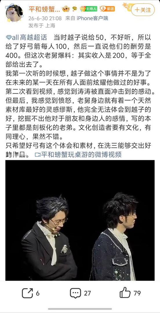 别逗我扎克王笑了