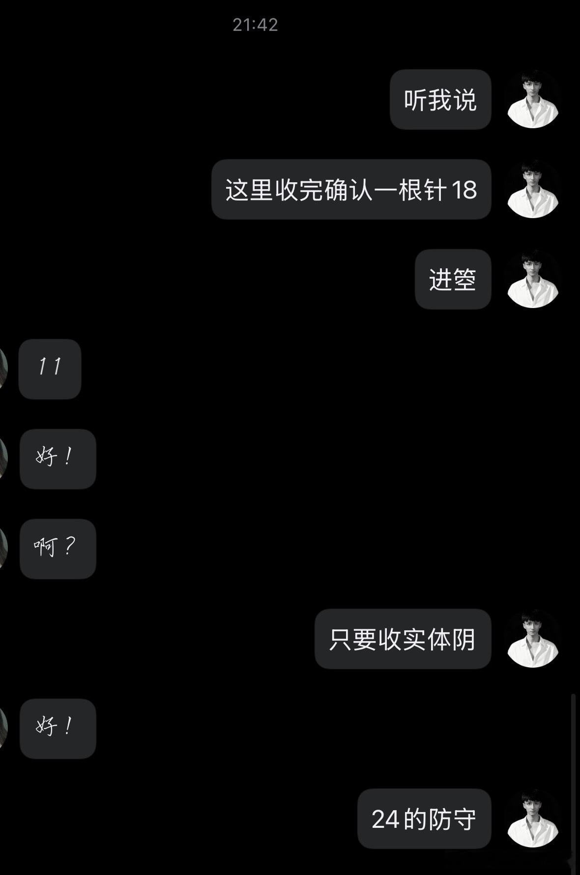 黄金金价波动现货黄金外汇黄金黄金策略 日常被夸，哈哈，说的我老脸一红。这个近四十