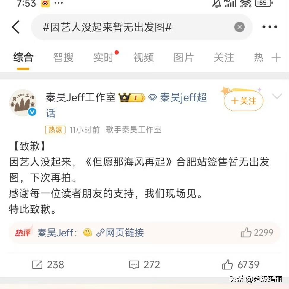 打工人不背锅[笑哭]
因艺人没起来暂无出发图
对不起，我笑的肚子痛……
娱乐圈那