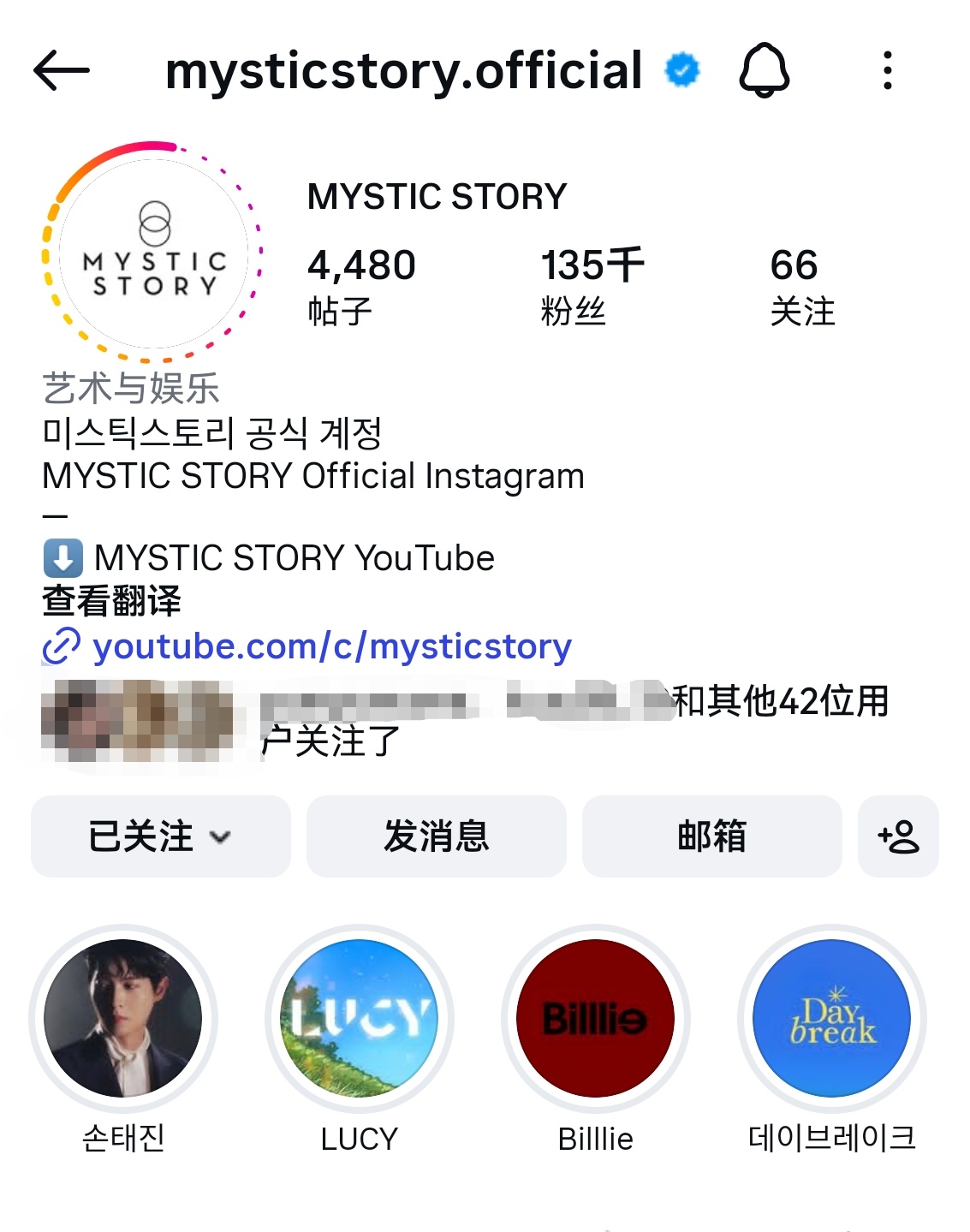 神秘故事最能打的歌手们 都在精选集这了 