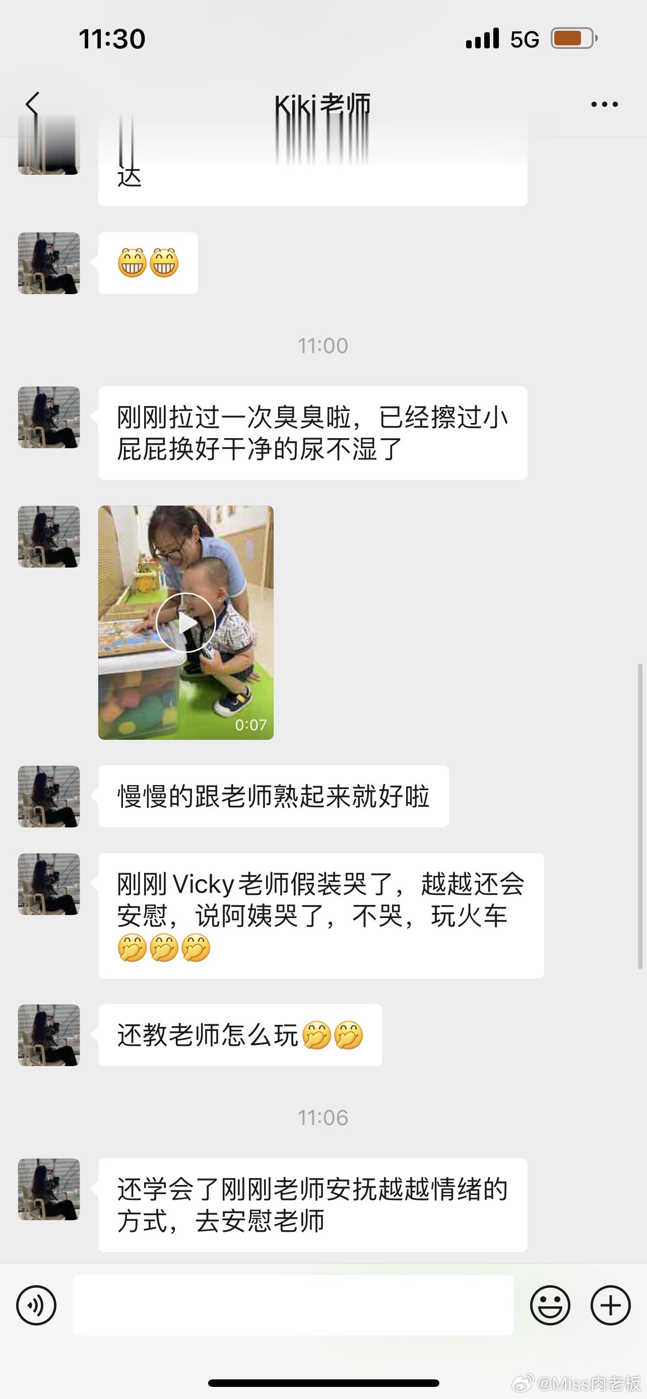 开学第一天 焦虑不安的一上午 无心工作  ​​​