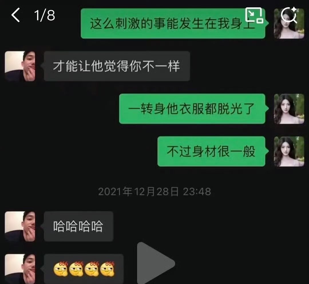 许荔莎 22年因赵晴被拍和许凯分手许荔莎说许凯脱光衣服，不过身材很一般。 ​​​