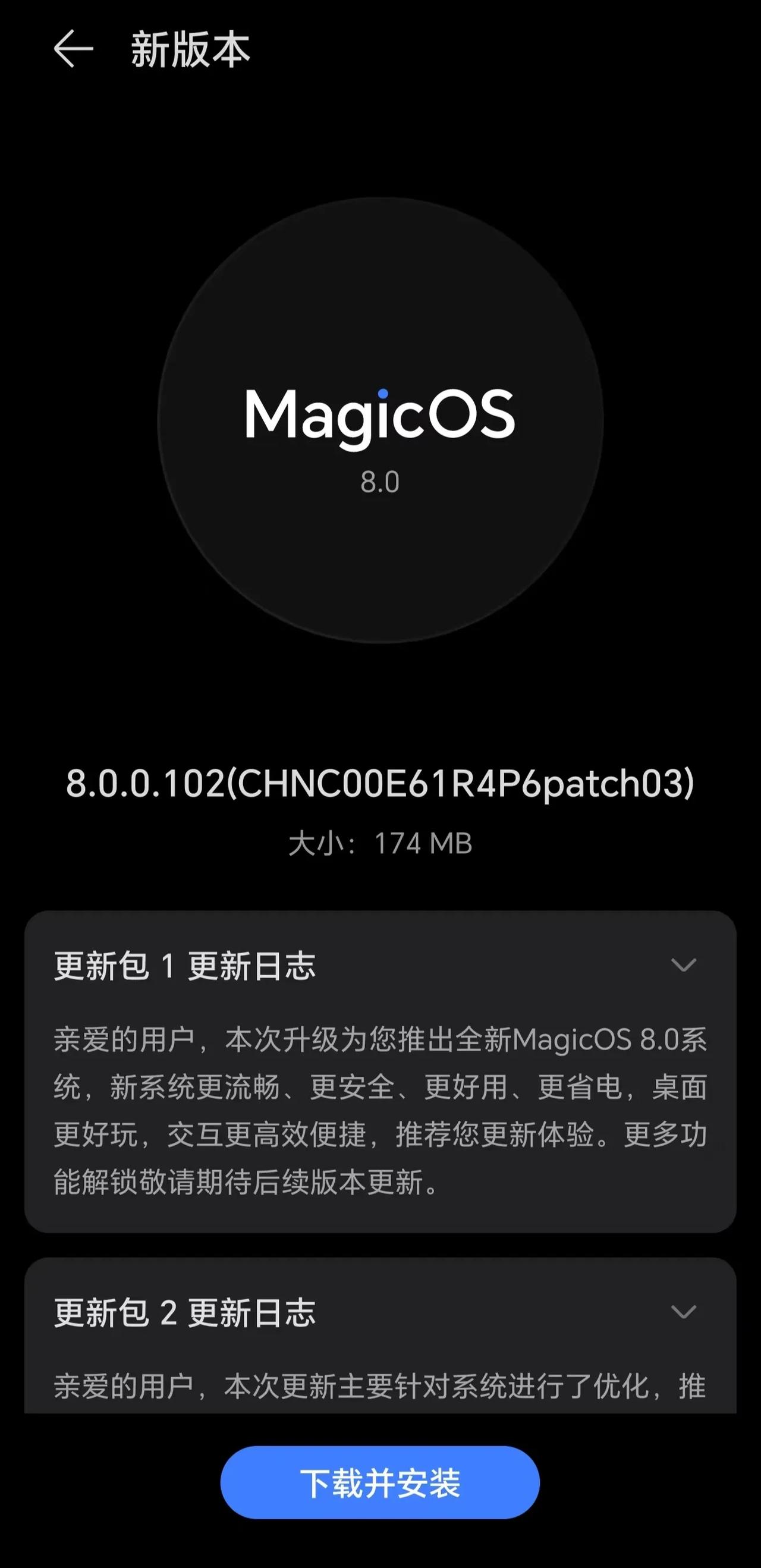 收到MagicOS 8.0推送了，想不到这么快，意外之喜啊！
	
 手持荣耀Ma