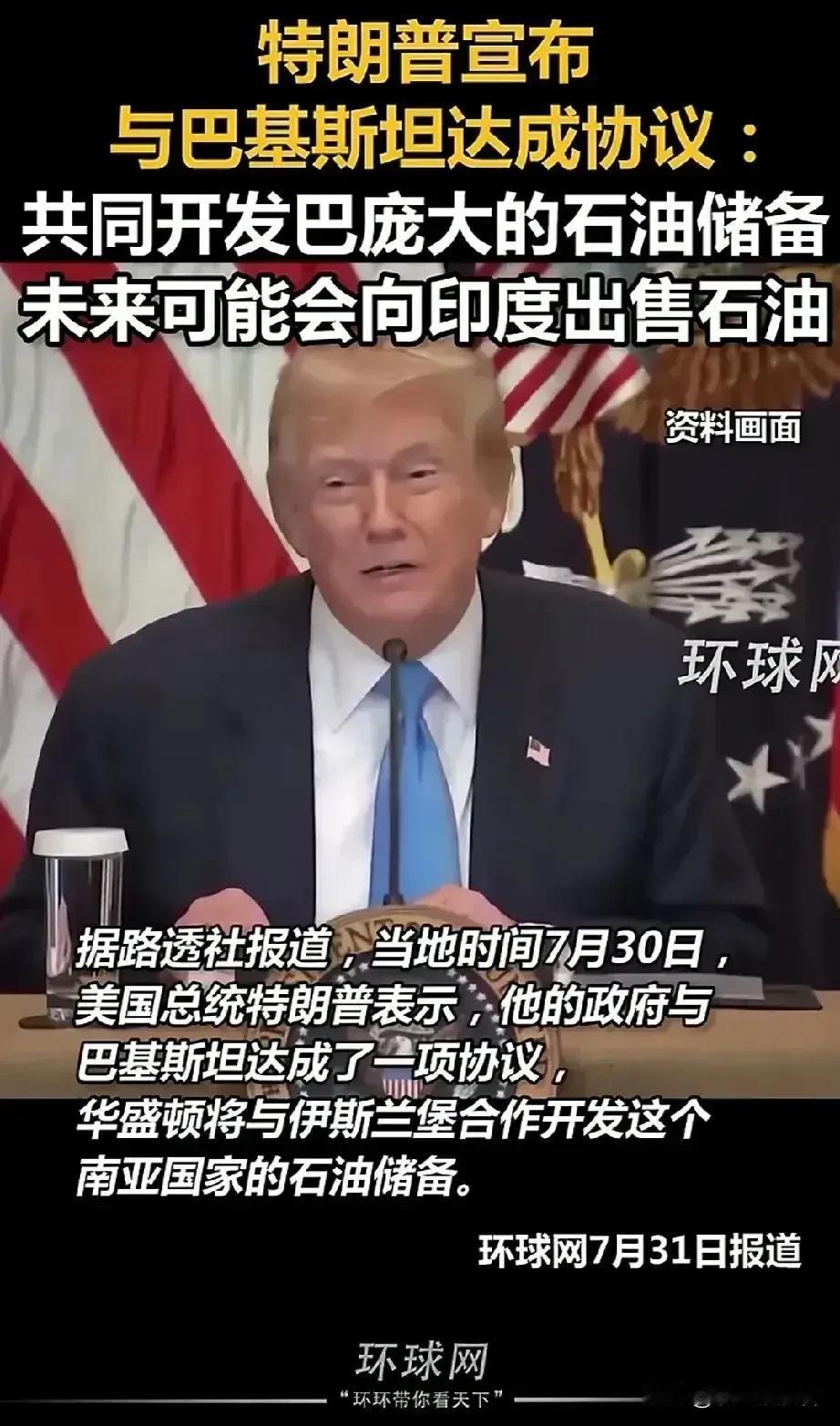 巴基斯坦和印度再发生战争会输的很惨，为什么这样说呢？巴基斯坦已经飘了，并且飘的不