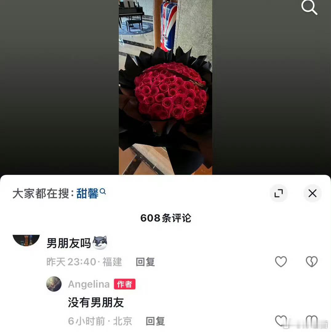 甜馨否认恋爱这才多大啊 就说人家谈恋爱 