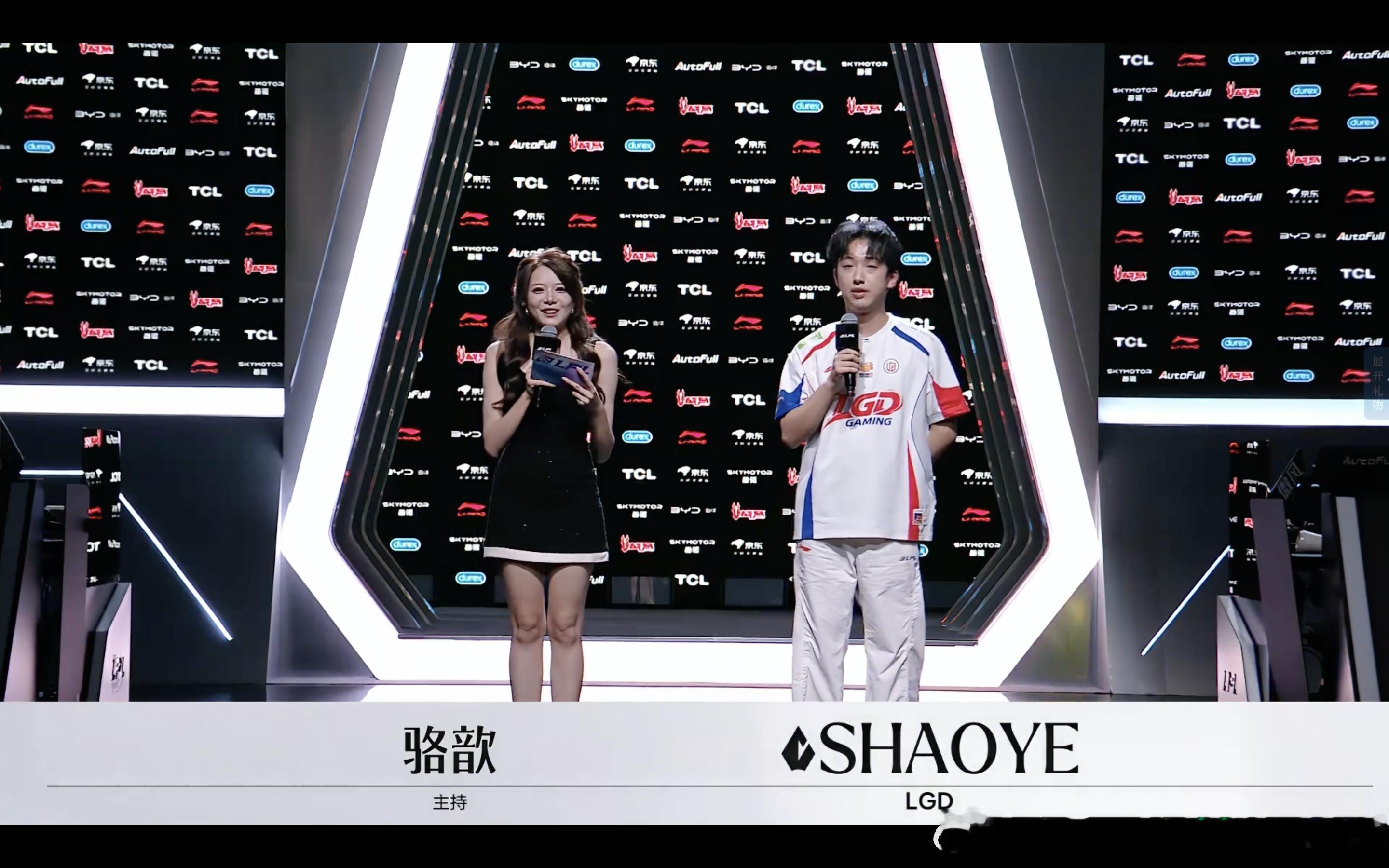 Shaoye：从来没遇到过这么强的辅助（Crisp）LGD战胜EDG我与LGD战