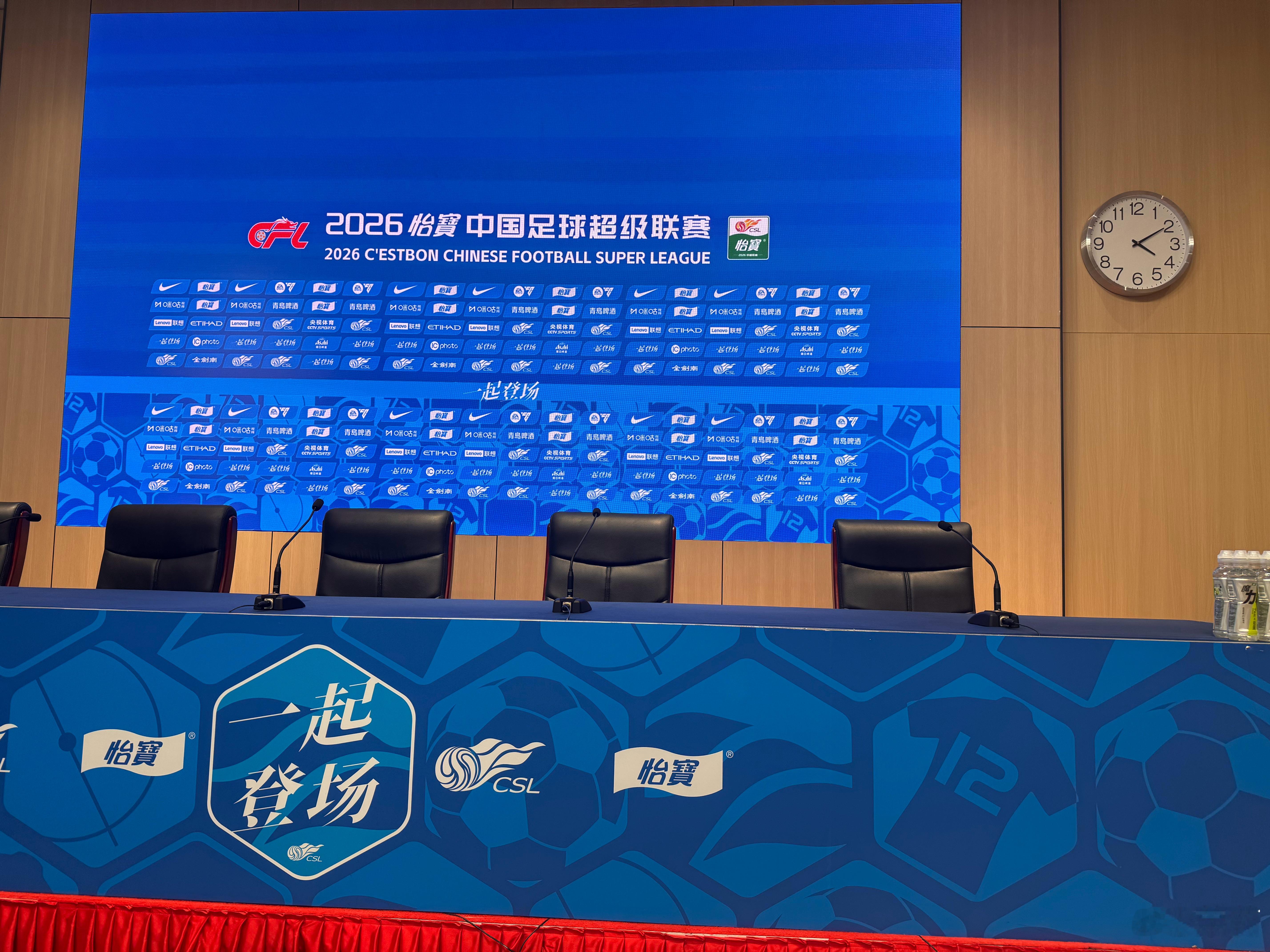 好无聊啊，到了深体新闻发布厅，第一场客队新闻发布会没开始（穆斯卡特＋李帅），第二