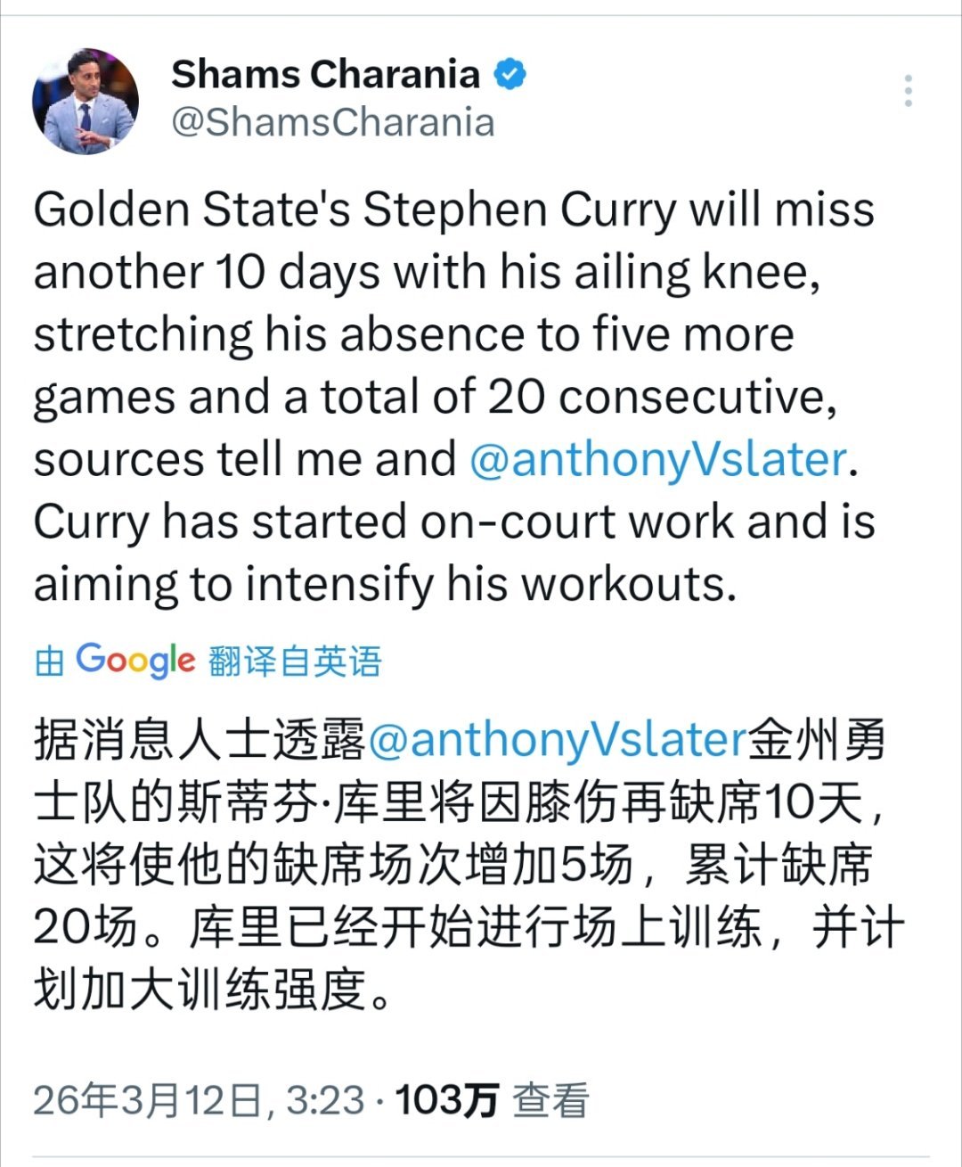 ▲勇士悬了，库里再缺席10天，累计缺席将有20场 