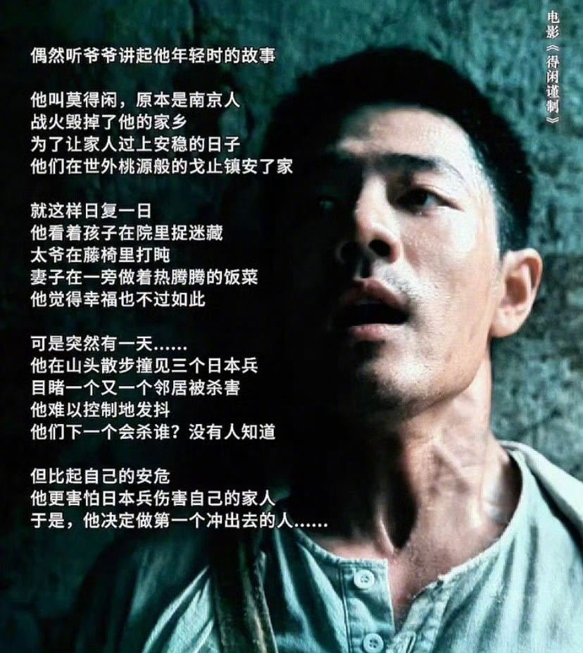 得闲谨制四大平台评分 猫眼9.7！淘票票9.6！《得闲谨制》用实力拿下四大平台高