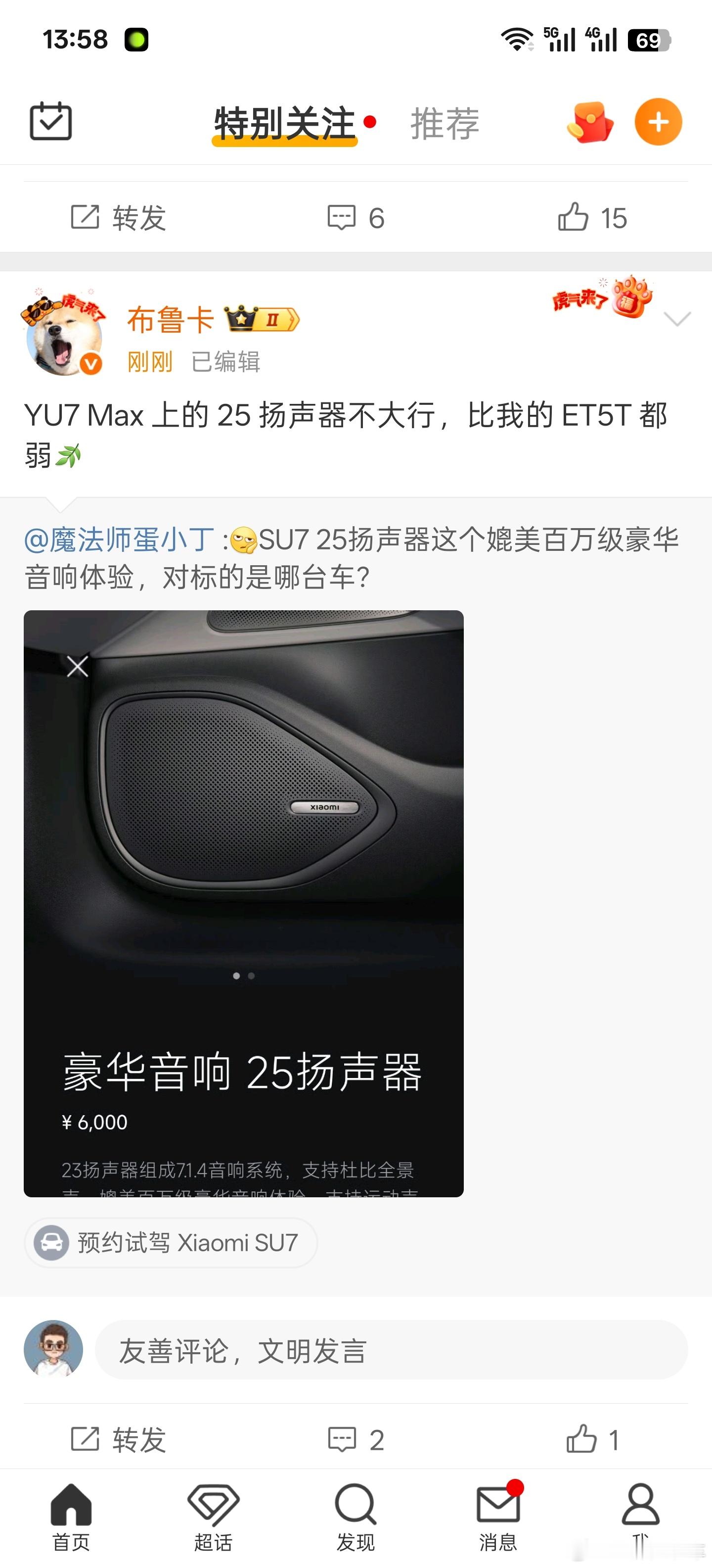 在当下这么卷的新能源汽车市场，中国车企互相卷技术，卷空间，卷智能，大部分合资车都