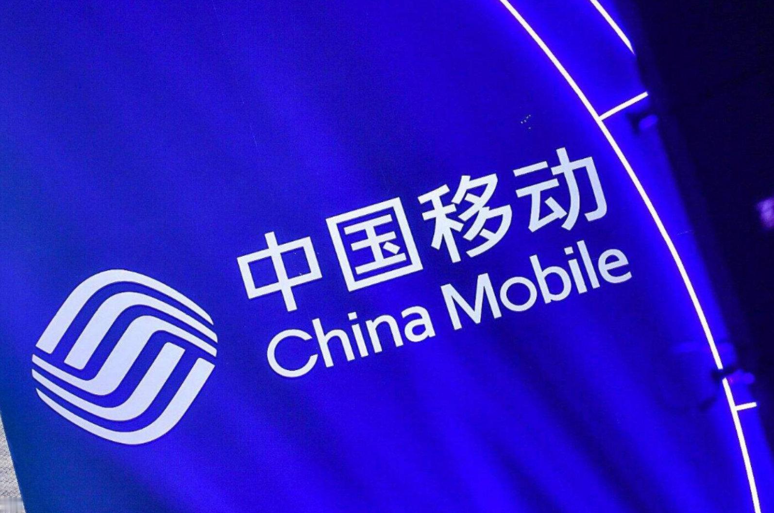 【中国移动回应Token办公室】6月29日，有消息称，中国移动继设立数智事业部、