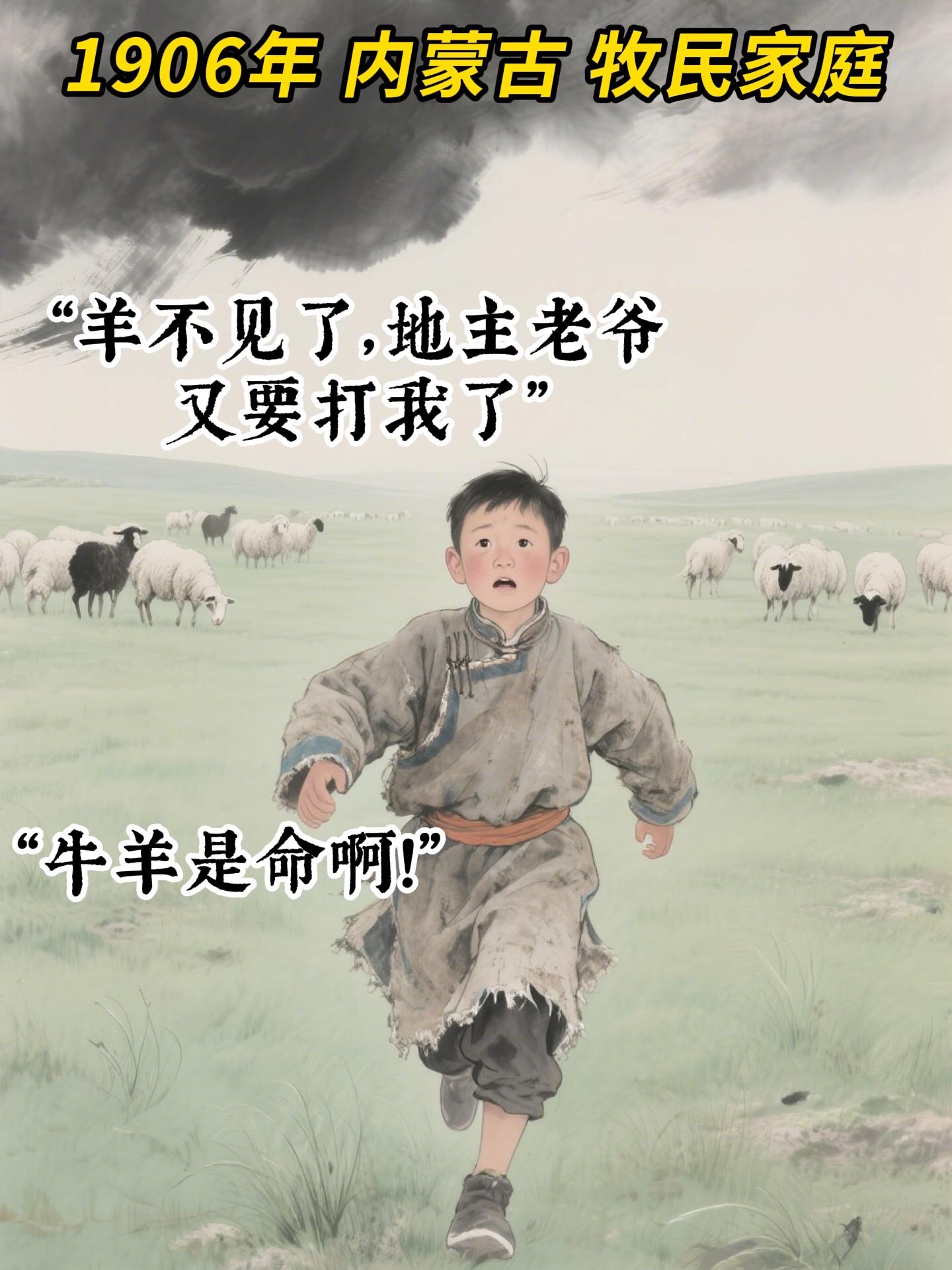 文盲放羊汉 凭绝技成为刑侦大佬