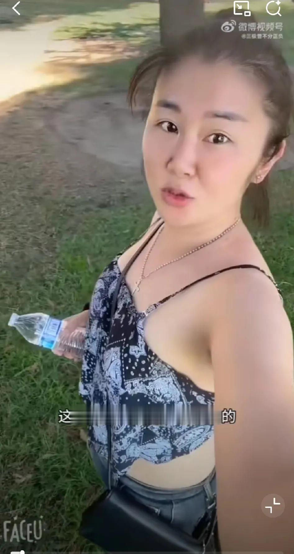 在美高华女子发视频称美国这个国家很自由，她不穿内衣穿个肚兜就可以出门。

在视频