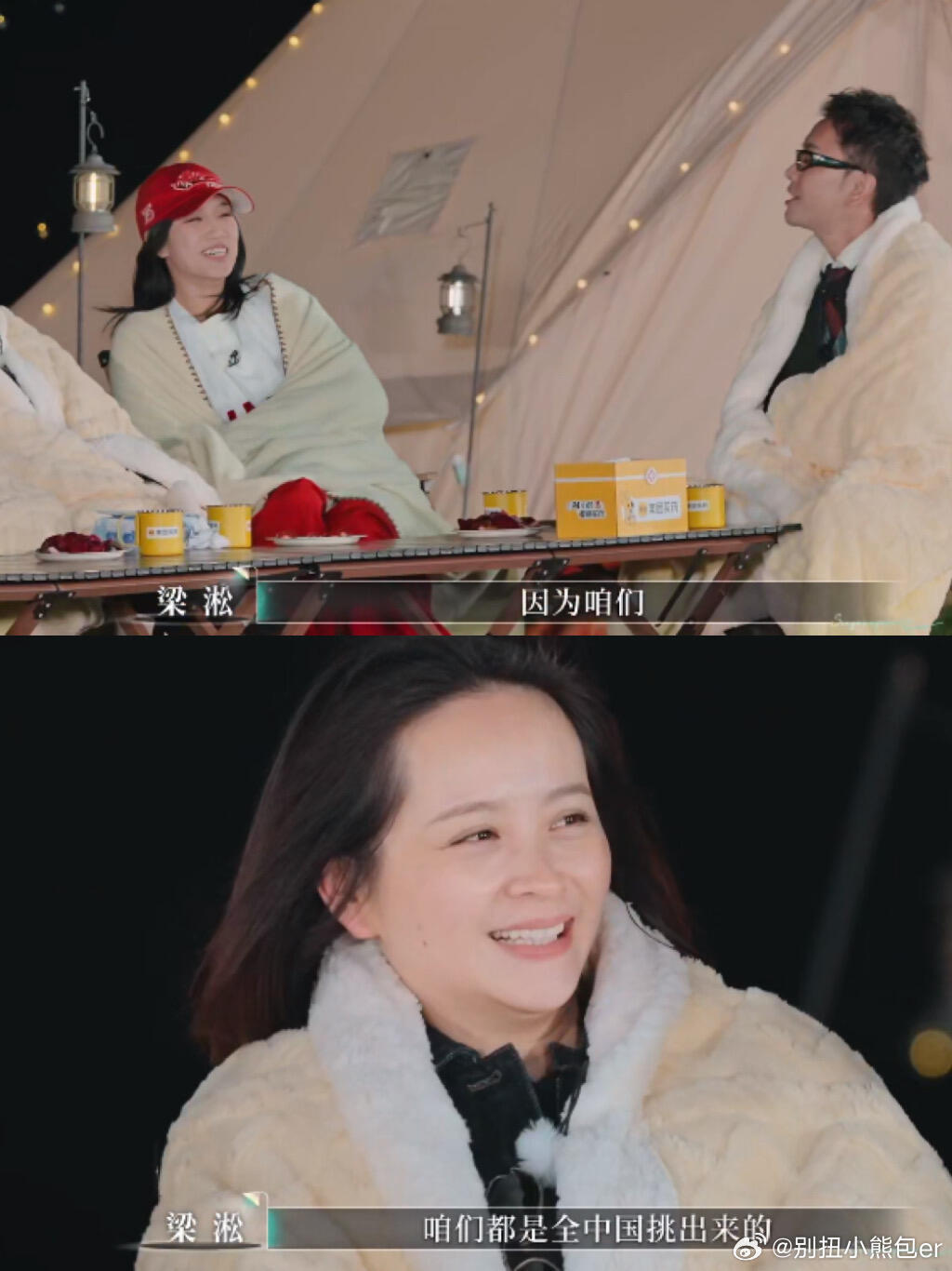 这三口子口凭本事上节目，化学反应要素齐全第五季再见爱人节目组太会选人了，这三对儿