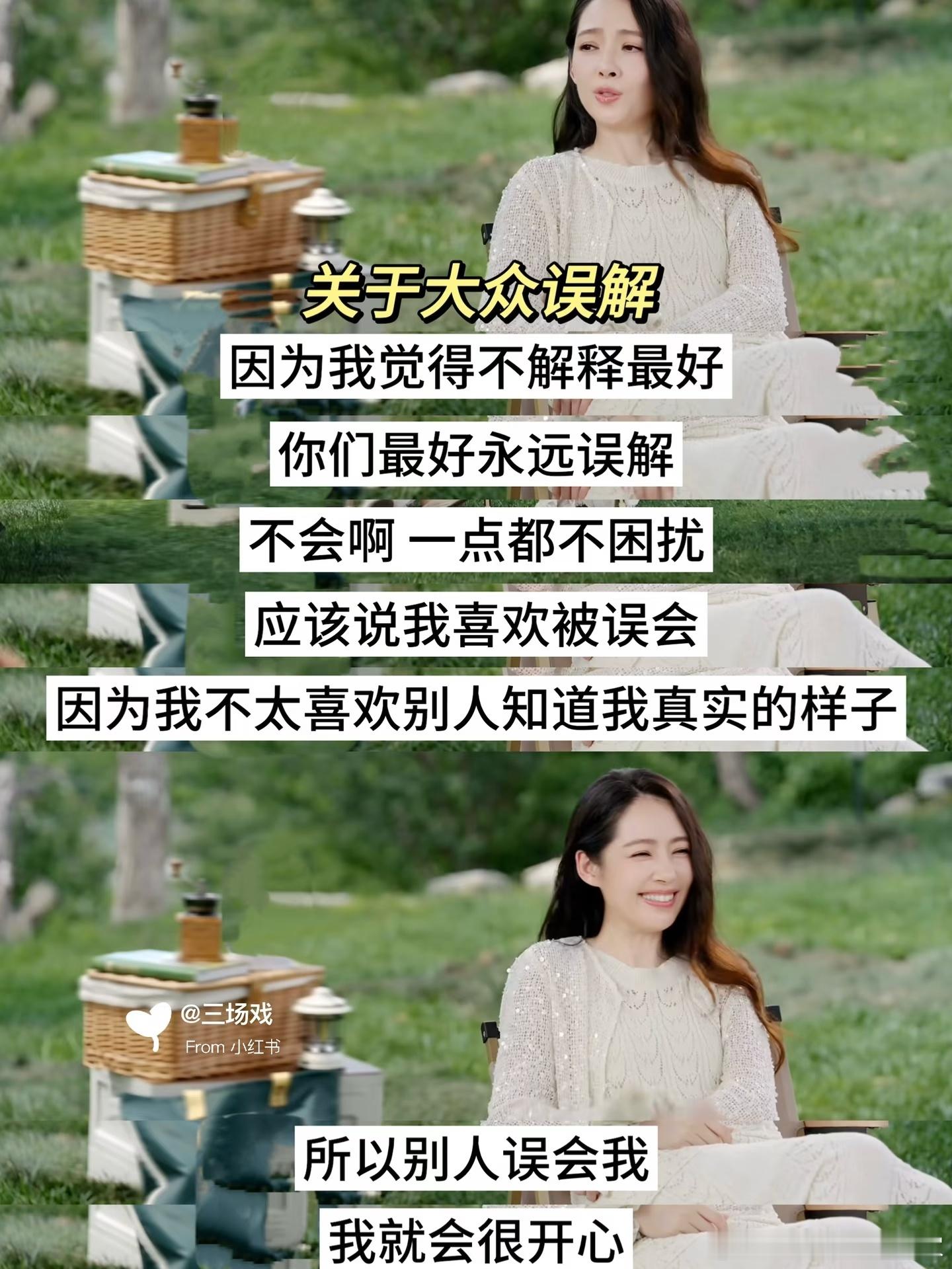 她清晰表达自己的生育观，生孩子是发自内心的意愿，没有人逼迫自己。自己有能力和嫁豪