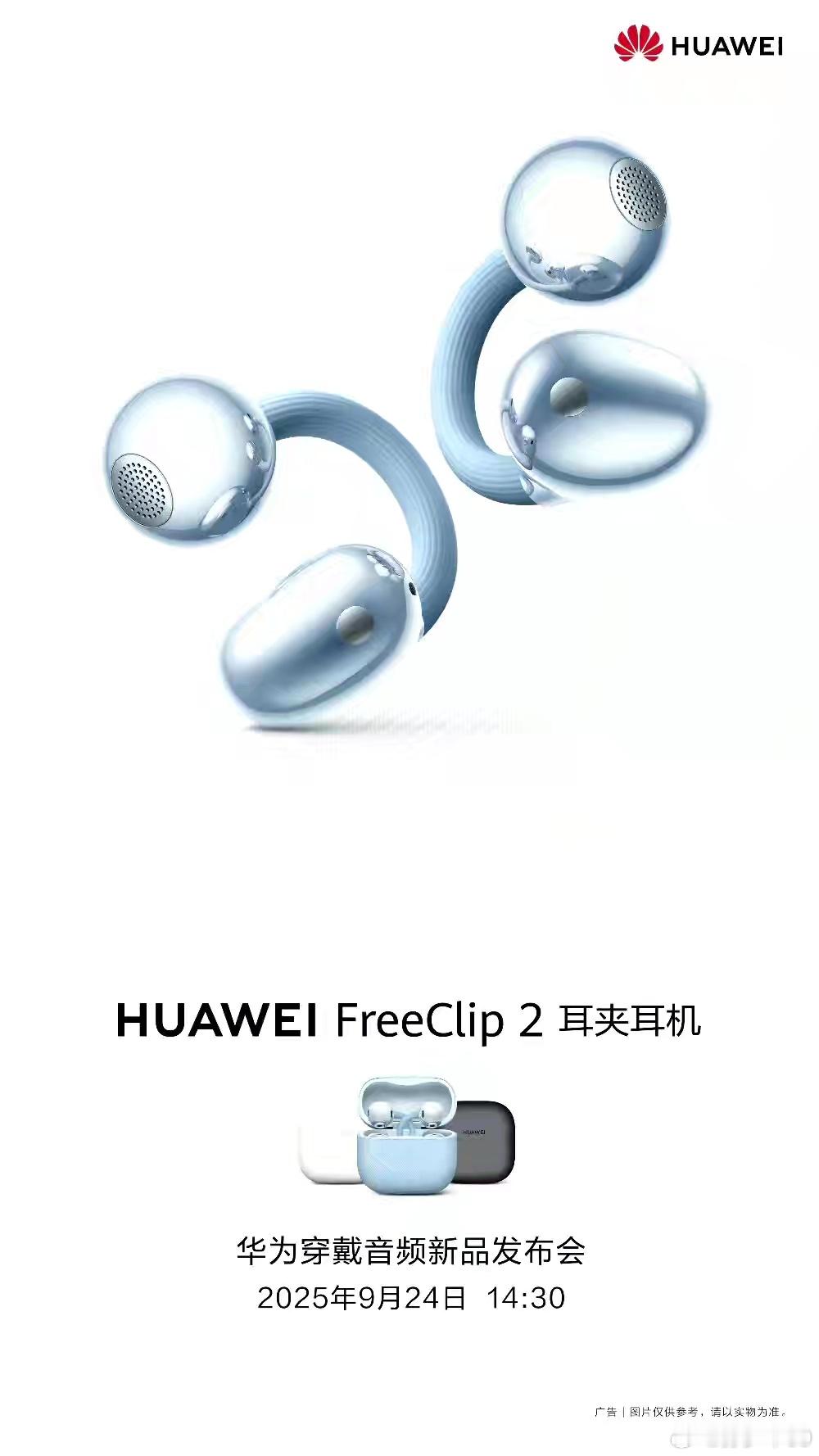 终于要出了[哆啦A梦害怕]这款是我用过最好的耳机，没有之一 ​​​