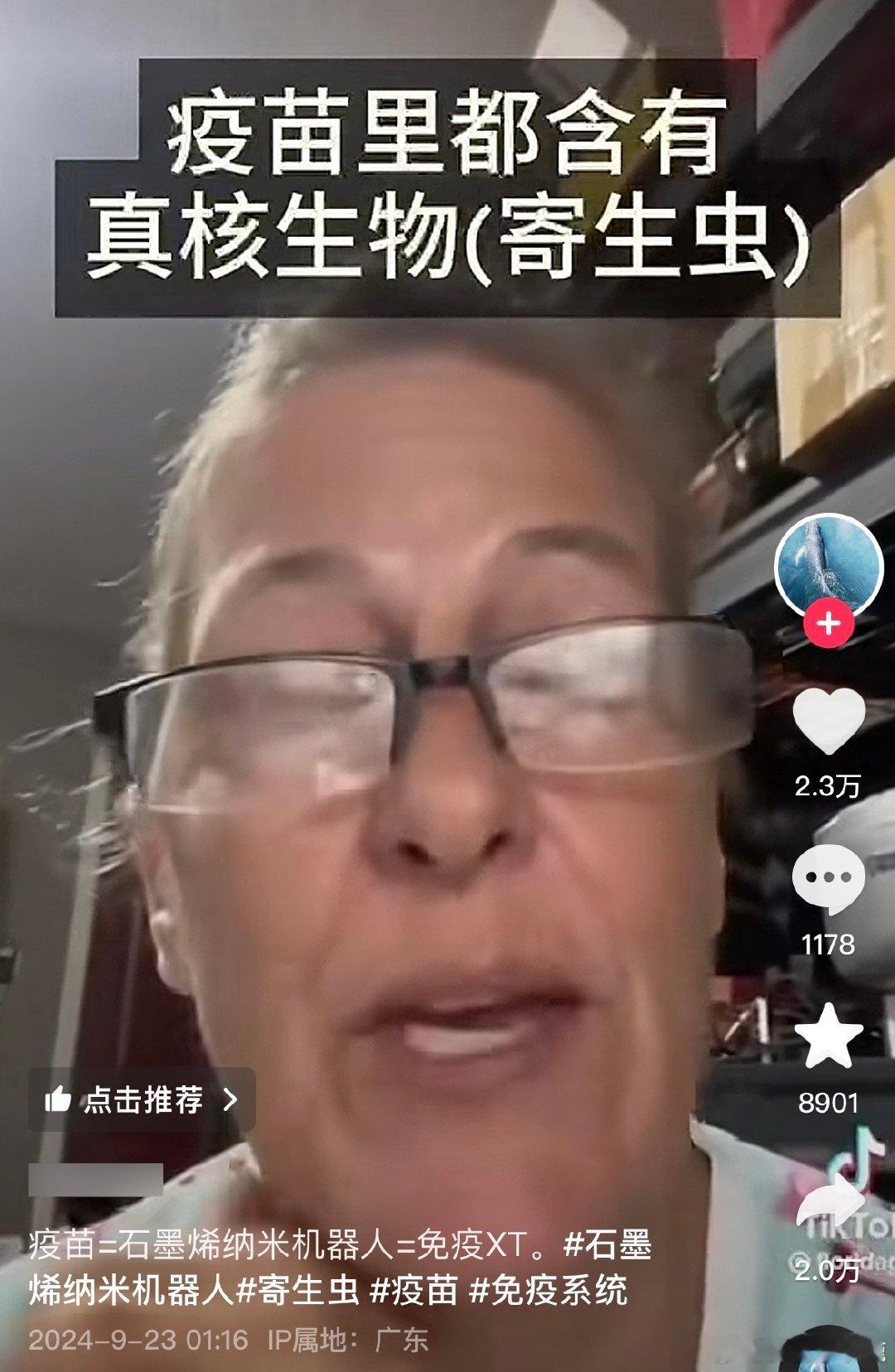 #本草纲目# ​​​