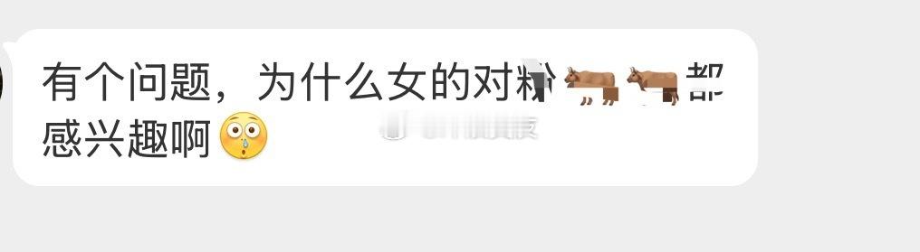 谁不爱粉嫩的呢？ 