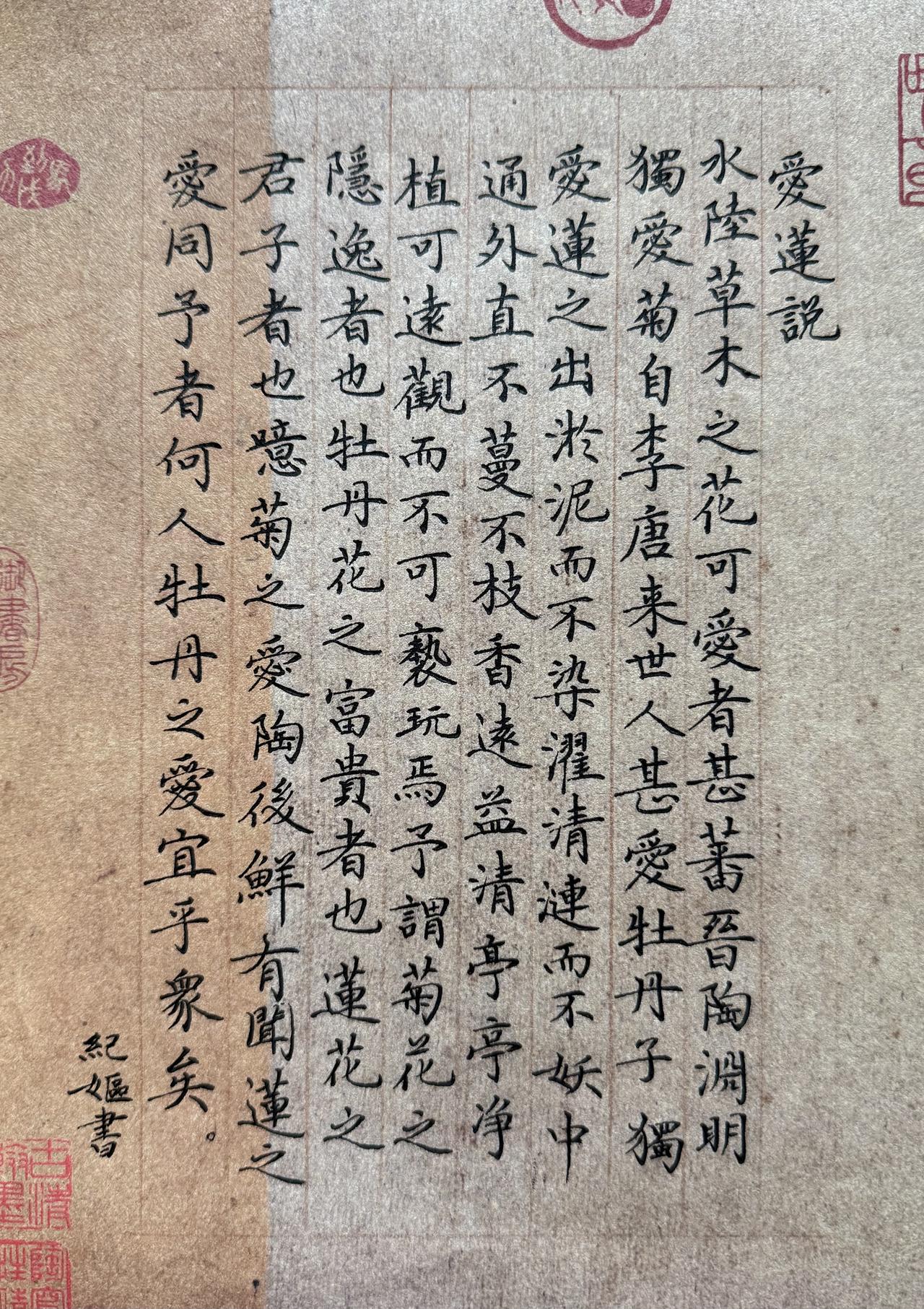 喜欢妪的字吗？
有留言：字写的还行，但错字太多，可见花瓶也，腹中空也，没文化之人