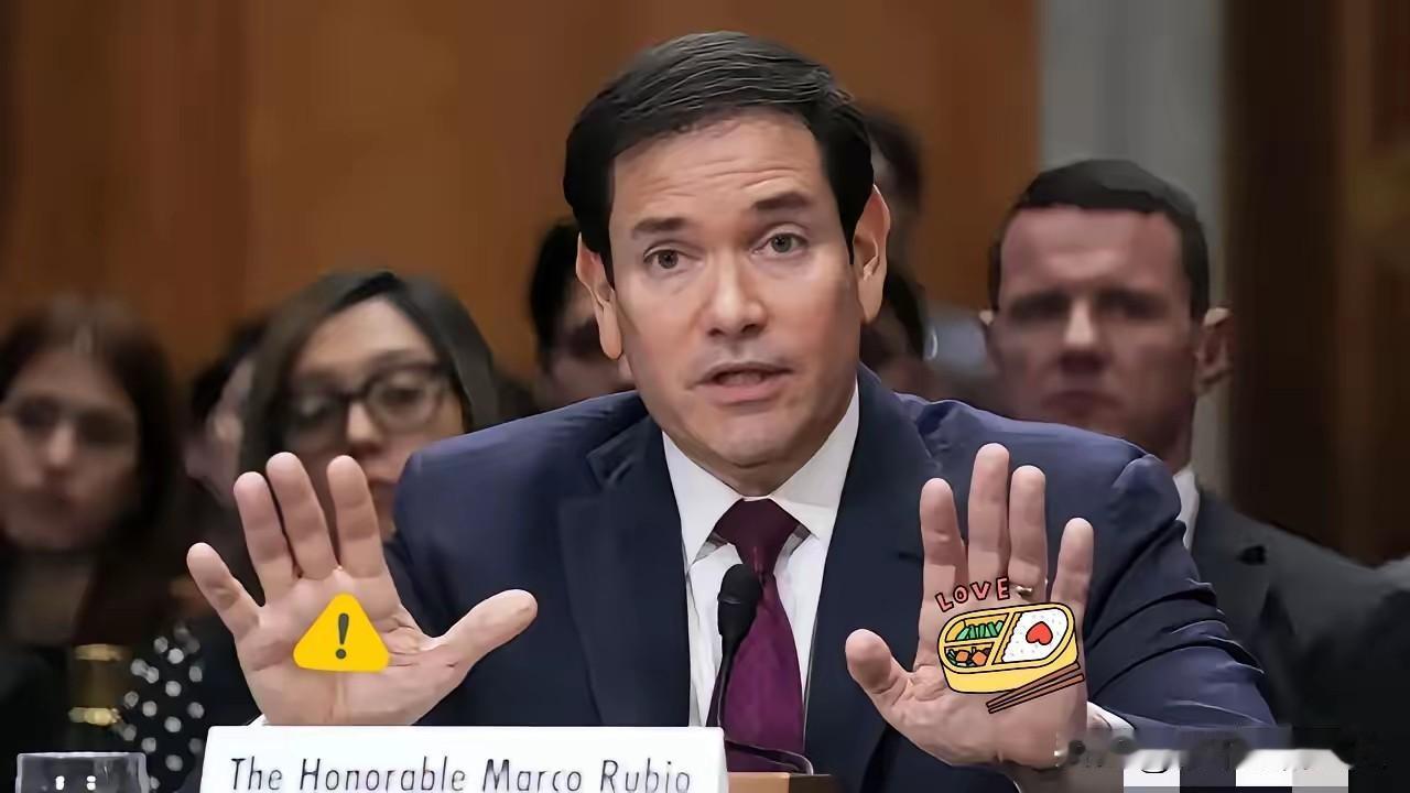 擦！不必大惊小怪！
鲁比奥召集了55个国家部长开战略矿长会议。我看去的那些国家都