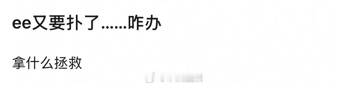 《长安二十四计》热度是下滑的趋势吗？又扑了？一年三扑真的被说中了？ 长安二十四计