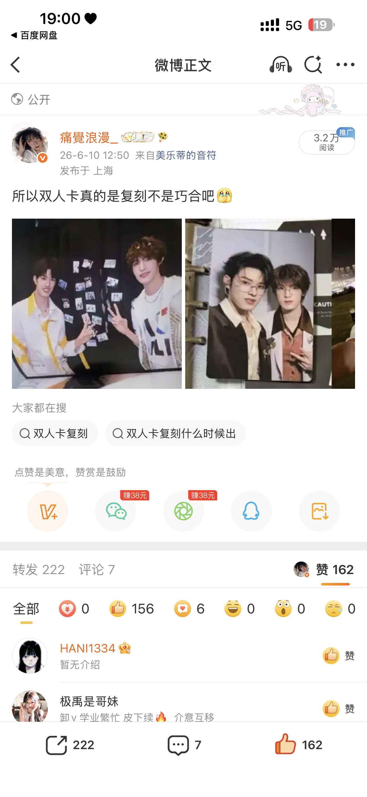 3.2w记录一下 