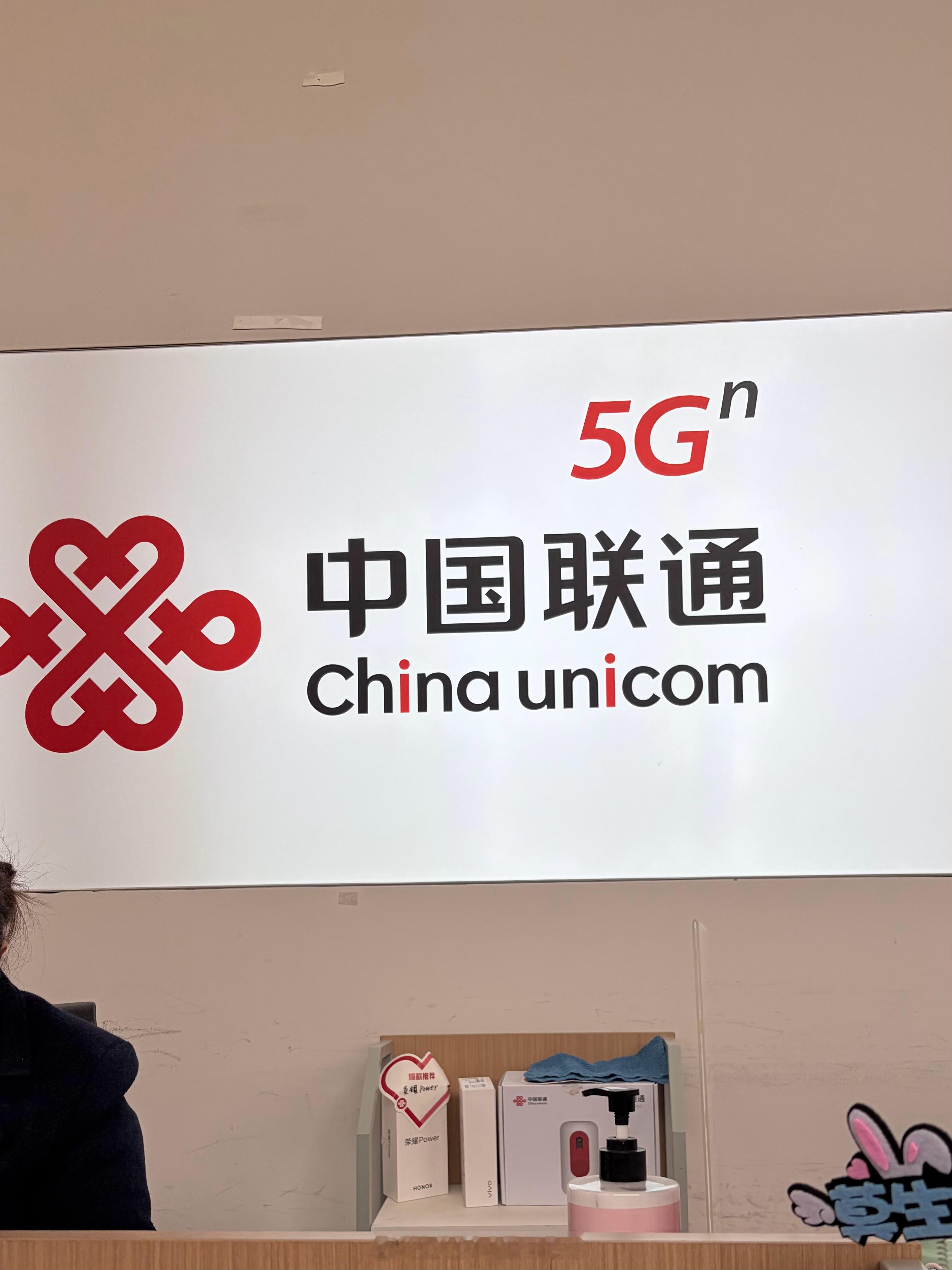 eSIM噩梦开始了，去线下营业厅只是个开始。刚好今天拿到手机就去外地出差了，营业