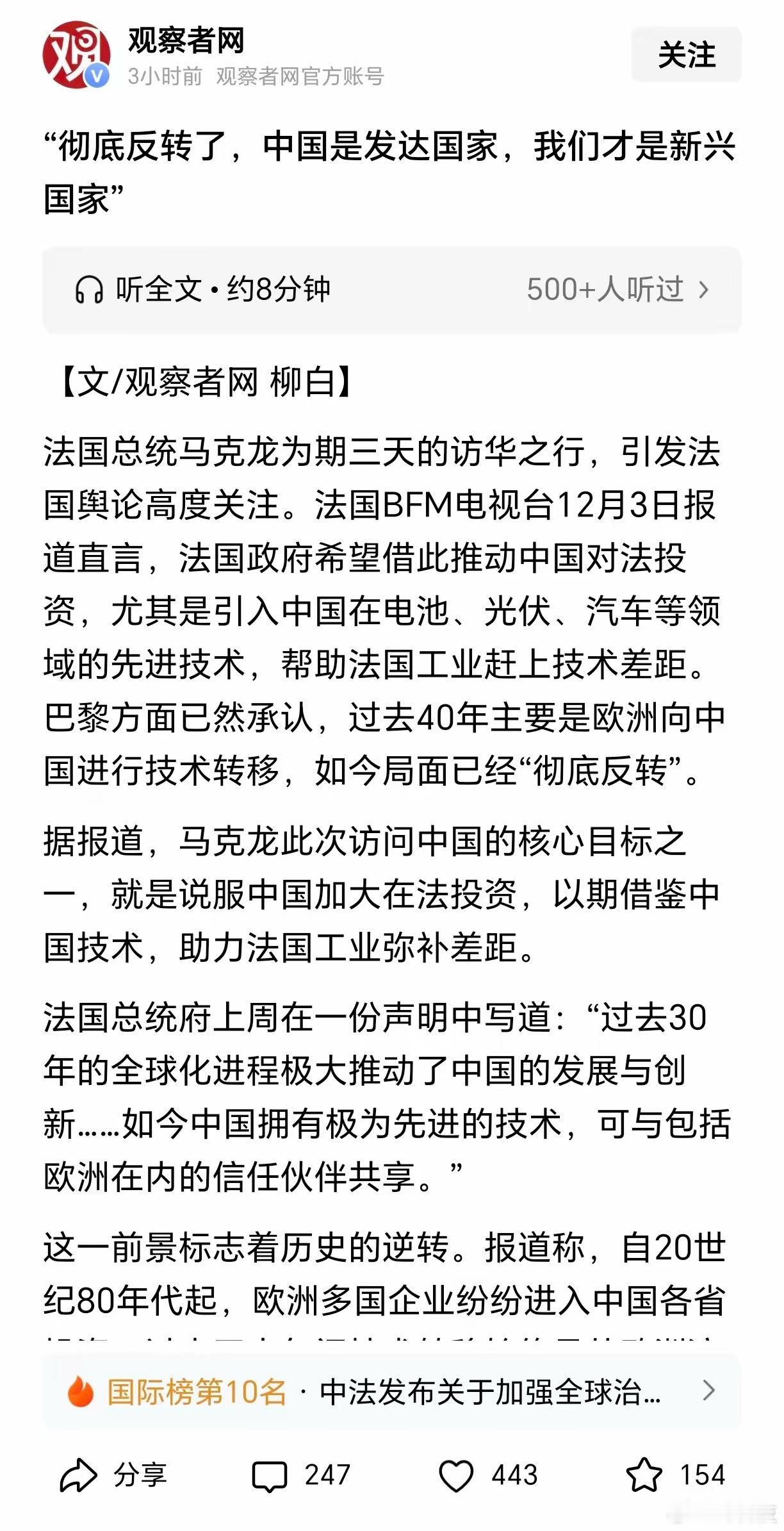 中国人均GDP有1.4万美元，法国人均GDP有5万美元。按照这个算法，中国GDP