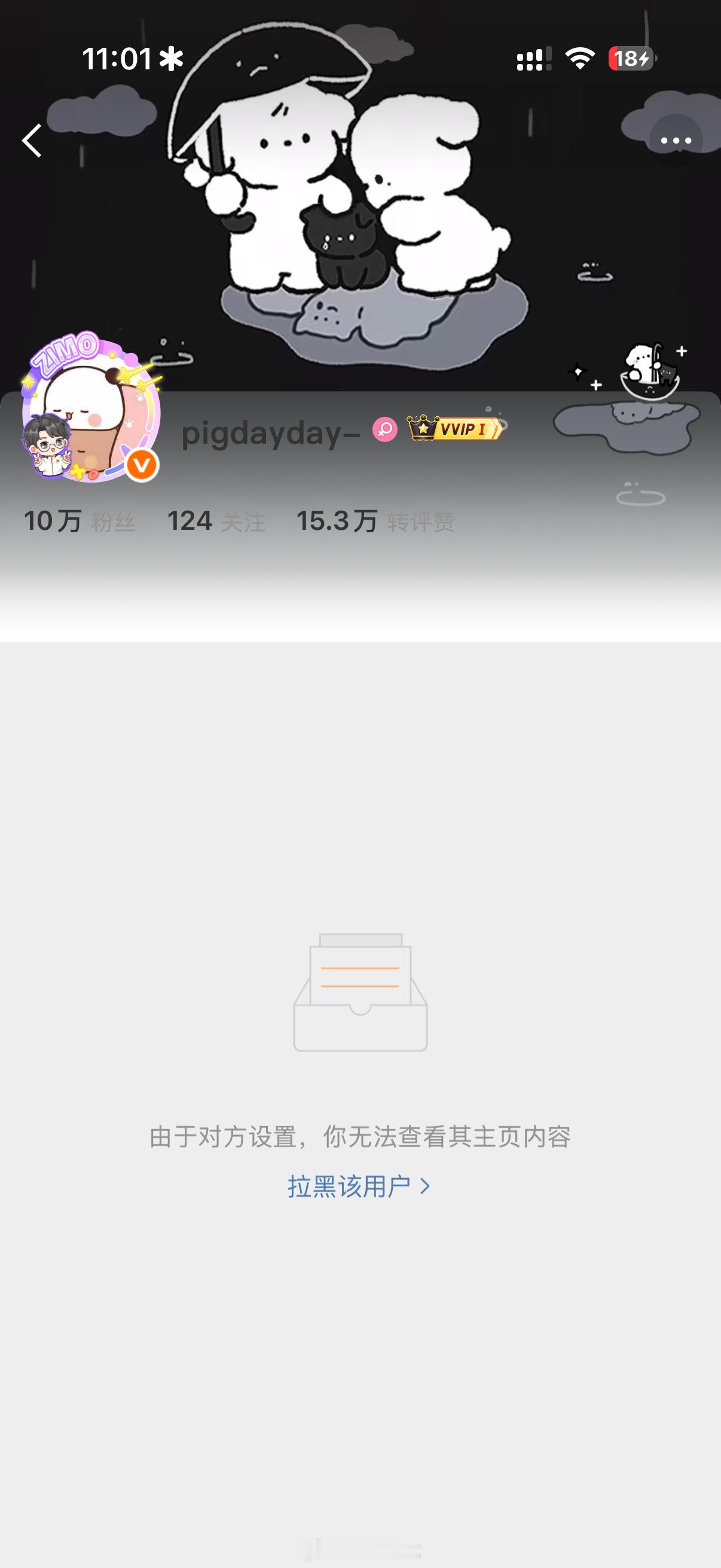 放我出来好不好 我要去抽1k